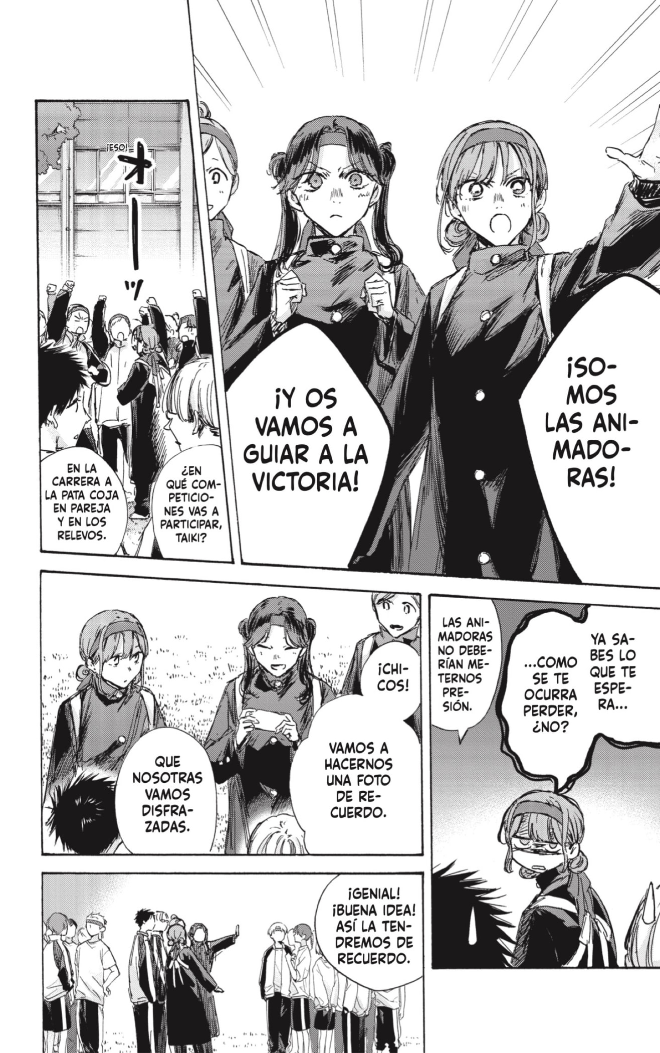 Read La caja azul Blue Box ES Manga Online