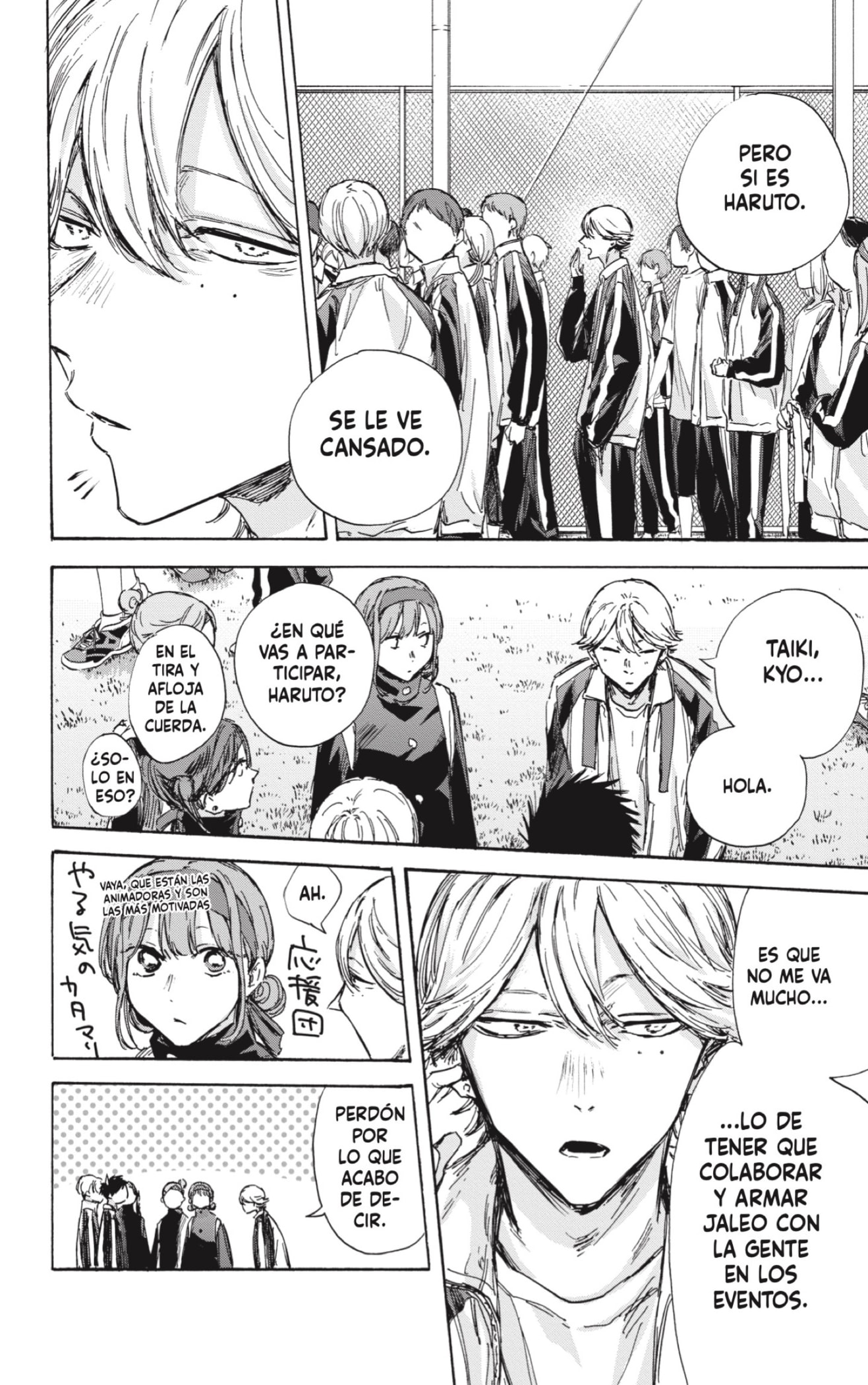 Read La caja azul Blue Box ES Manga Online