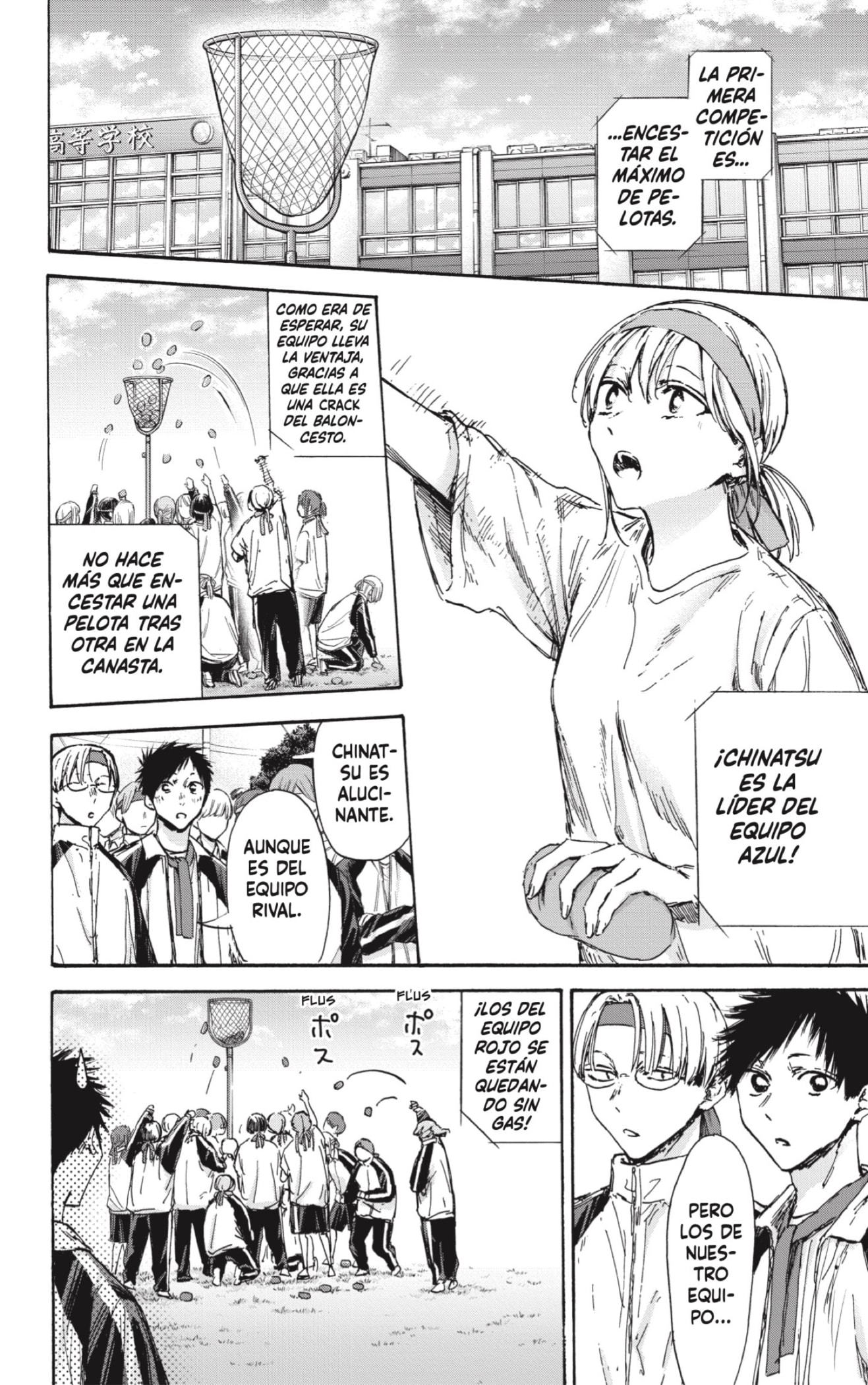 Read La caja azul Blue Box ES Manga Online