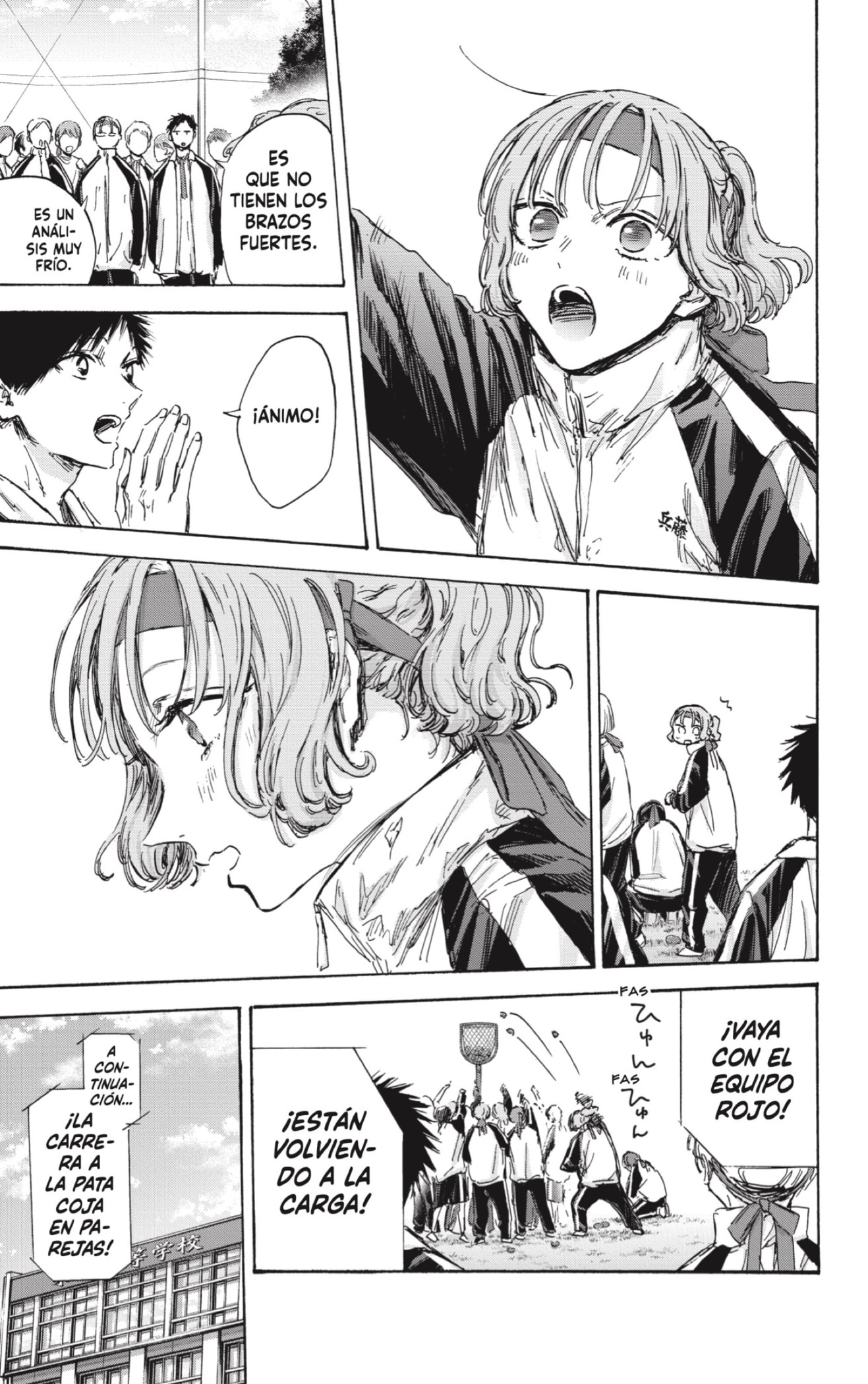 Read La caja azul Blue Box ES Manga Online