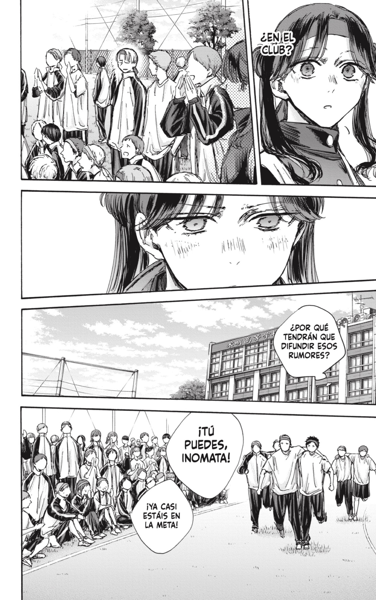 Read La caja azul Blue Box ES Manga Online