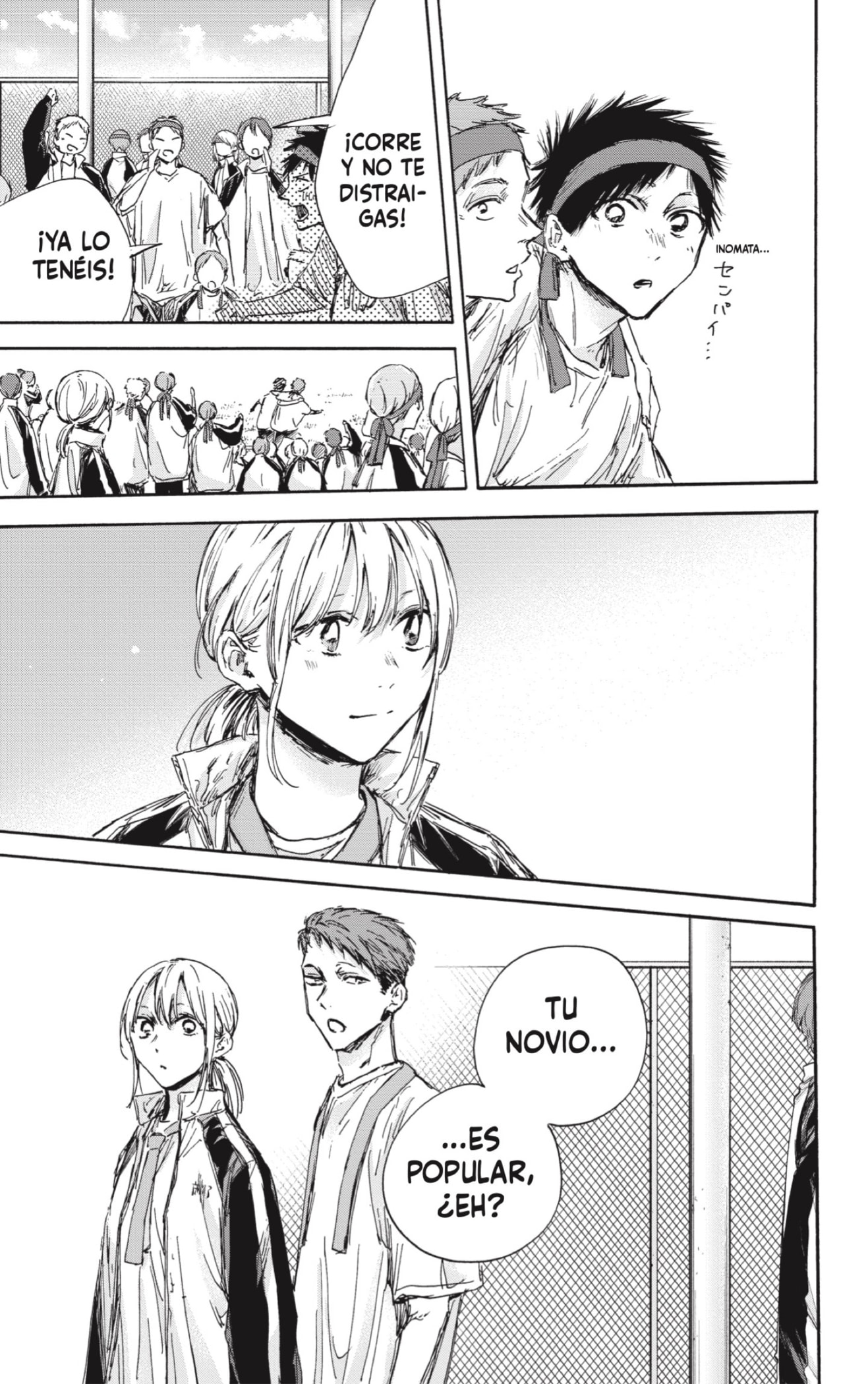 Read La caja azul Blue Box ES Manga Online