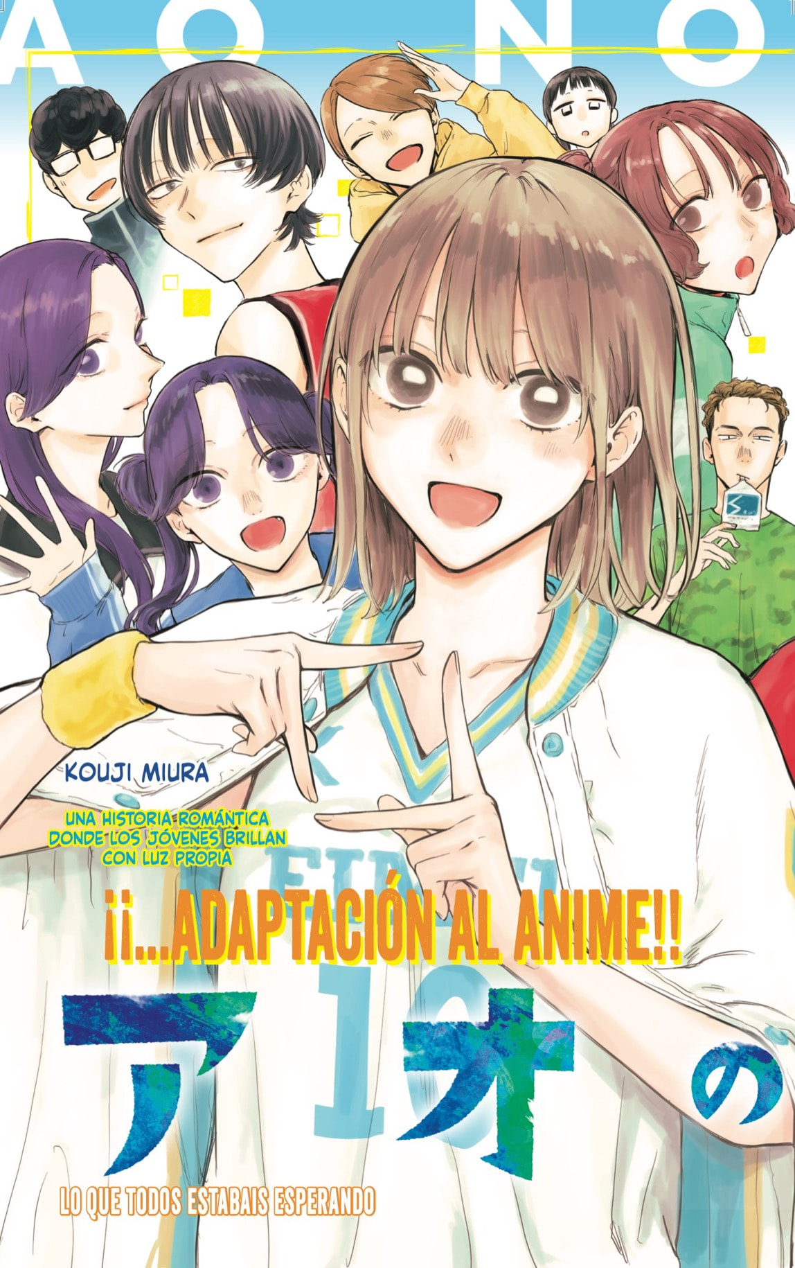 Read La caja azul Blue Box ES Manga Online