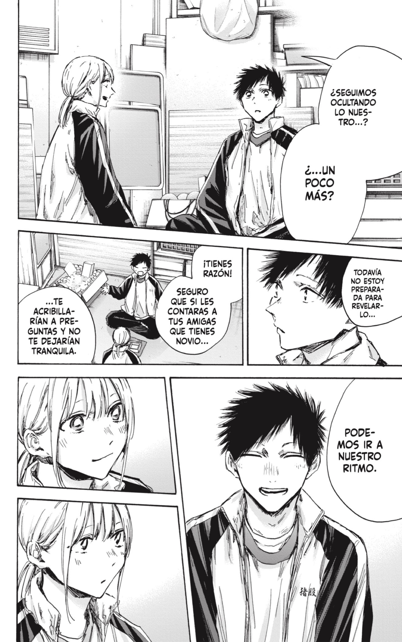 Read La caja azul Blue Box ES Manga Online