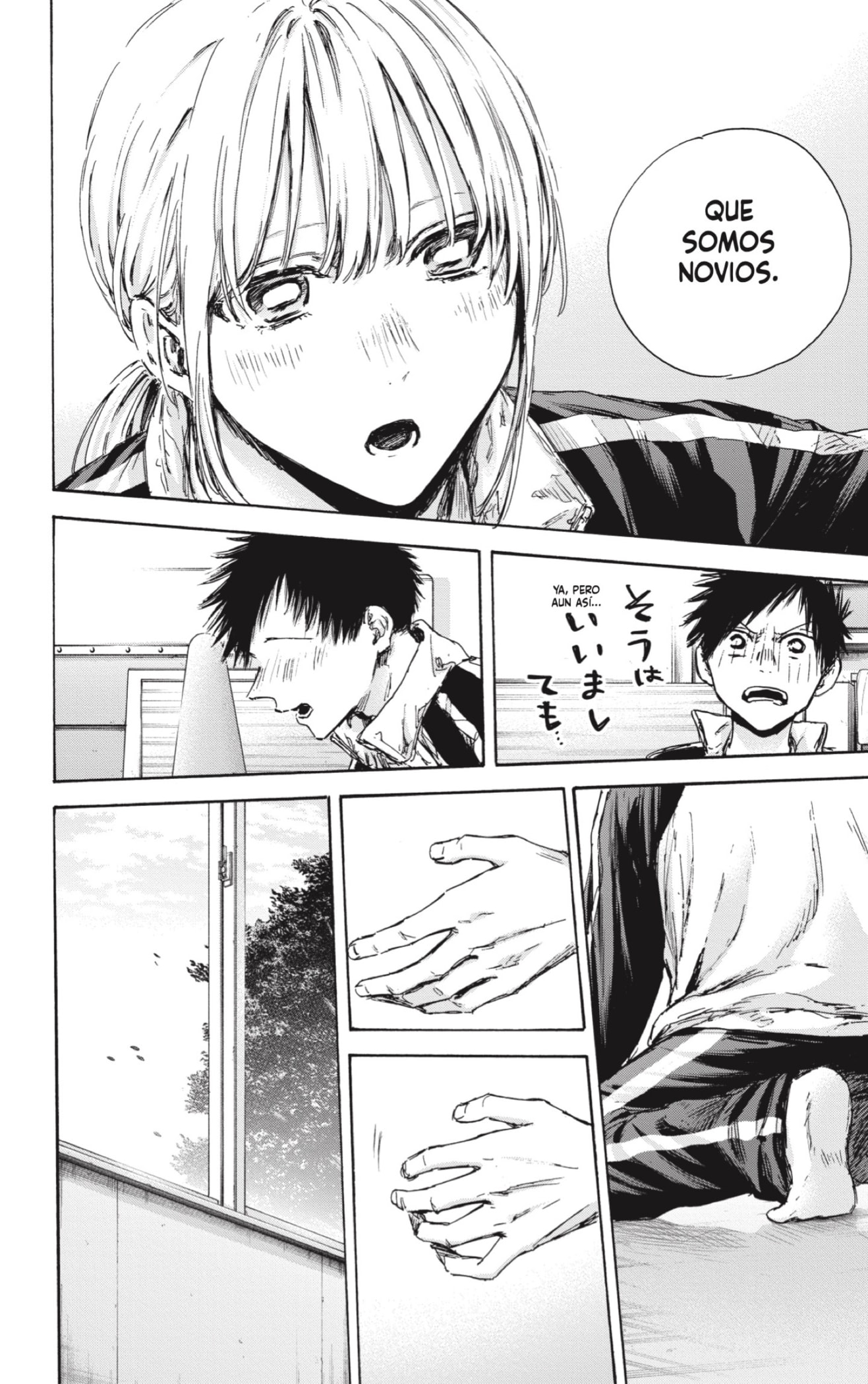 Read La caja azul Blue Box ES Manga Online