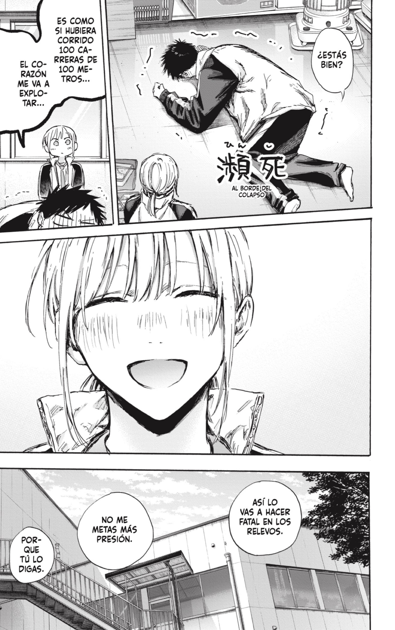 Read La caja azul Blue Box ES Manga Online