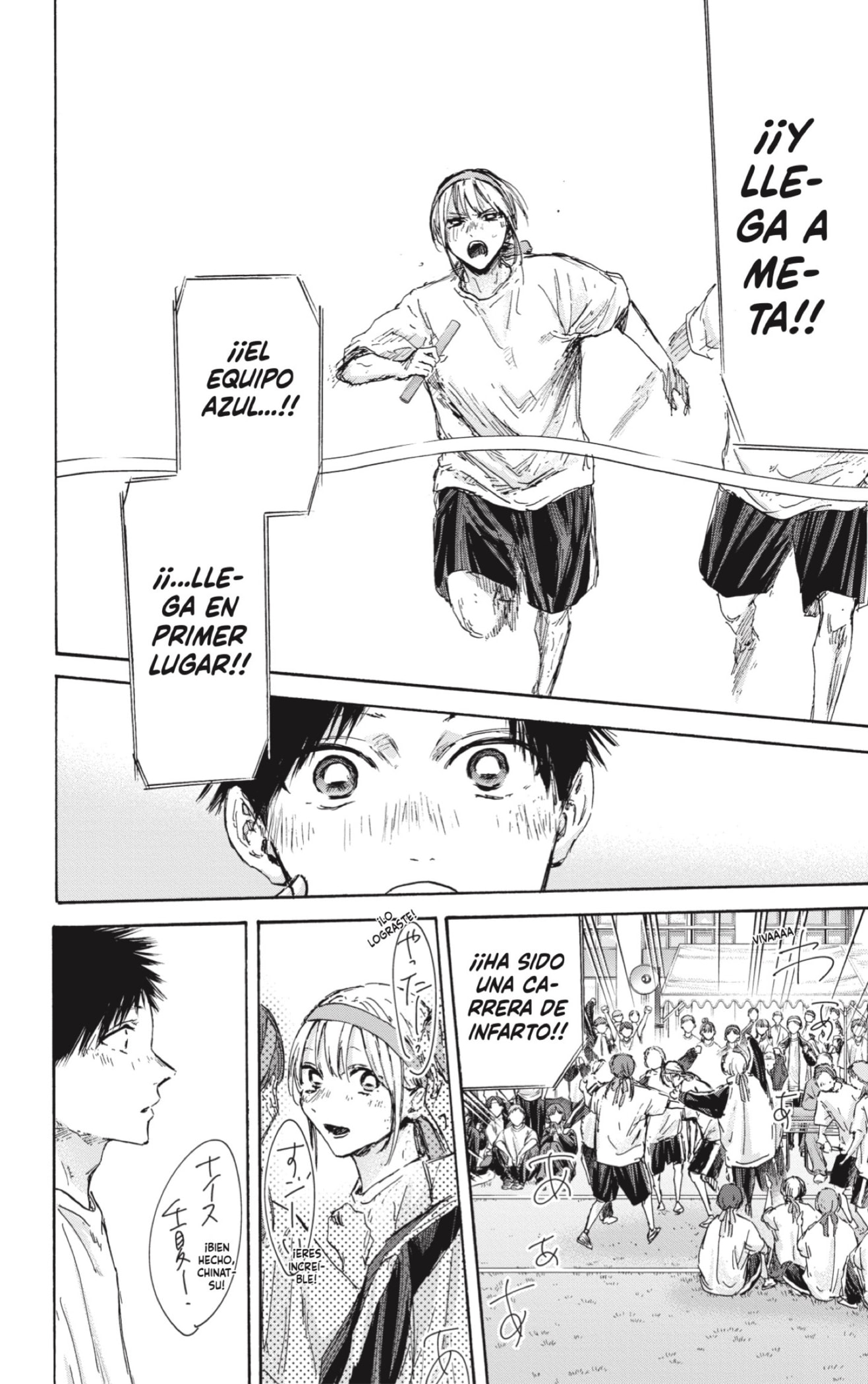 Read La caja azul Blue Box ES Manga Online