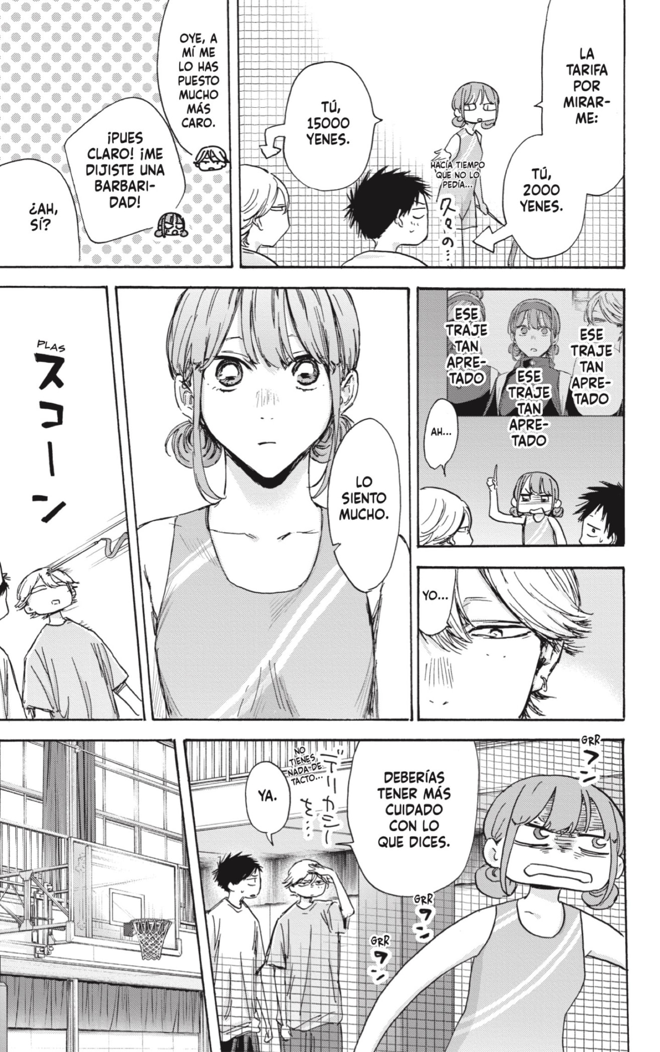 Read La caja azul Blue Box ES Manga Online