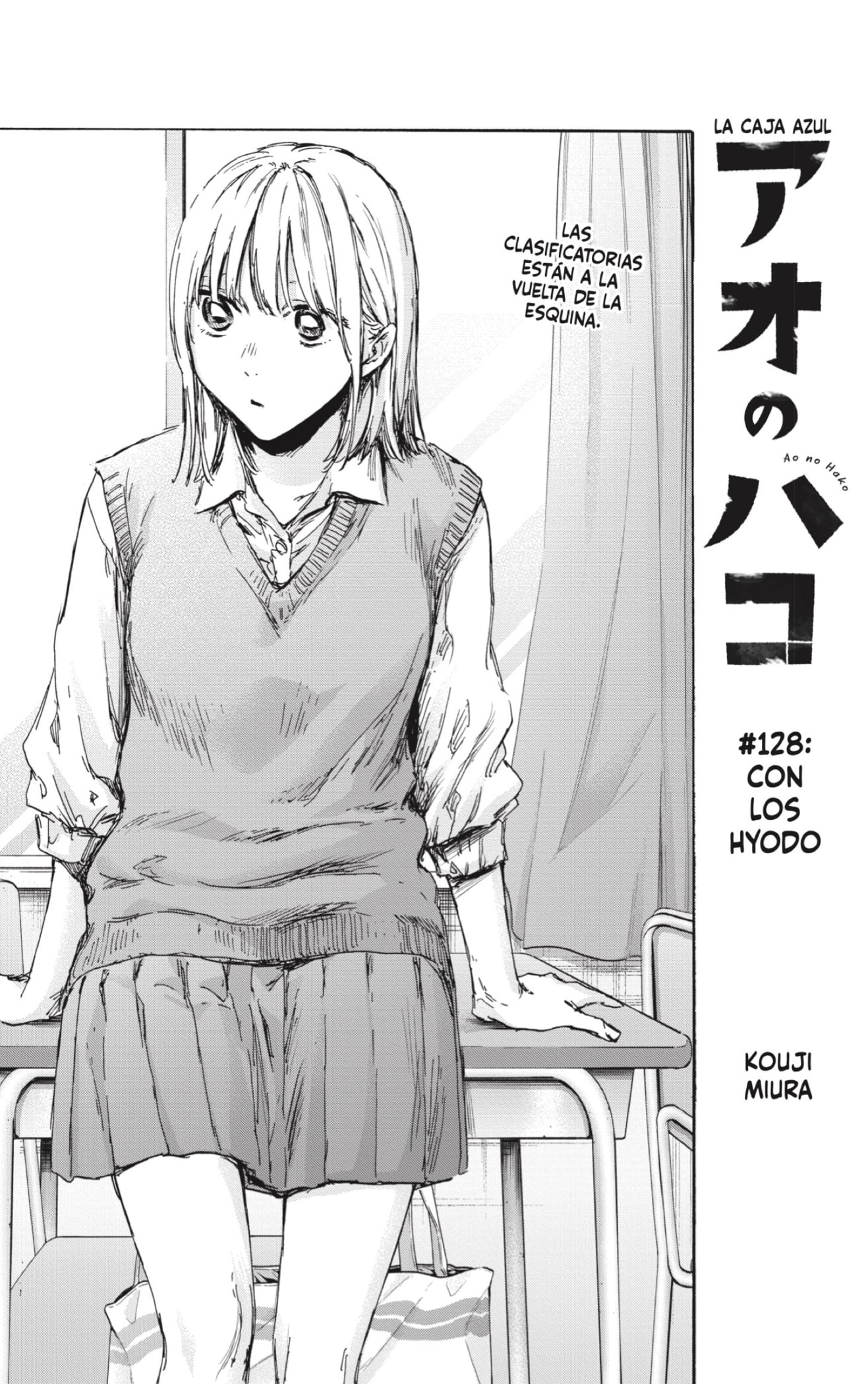 Read La caja azul Blue Box ES Manga Online