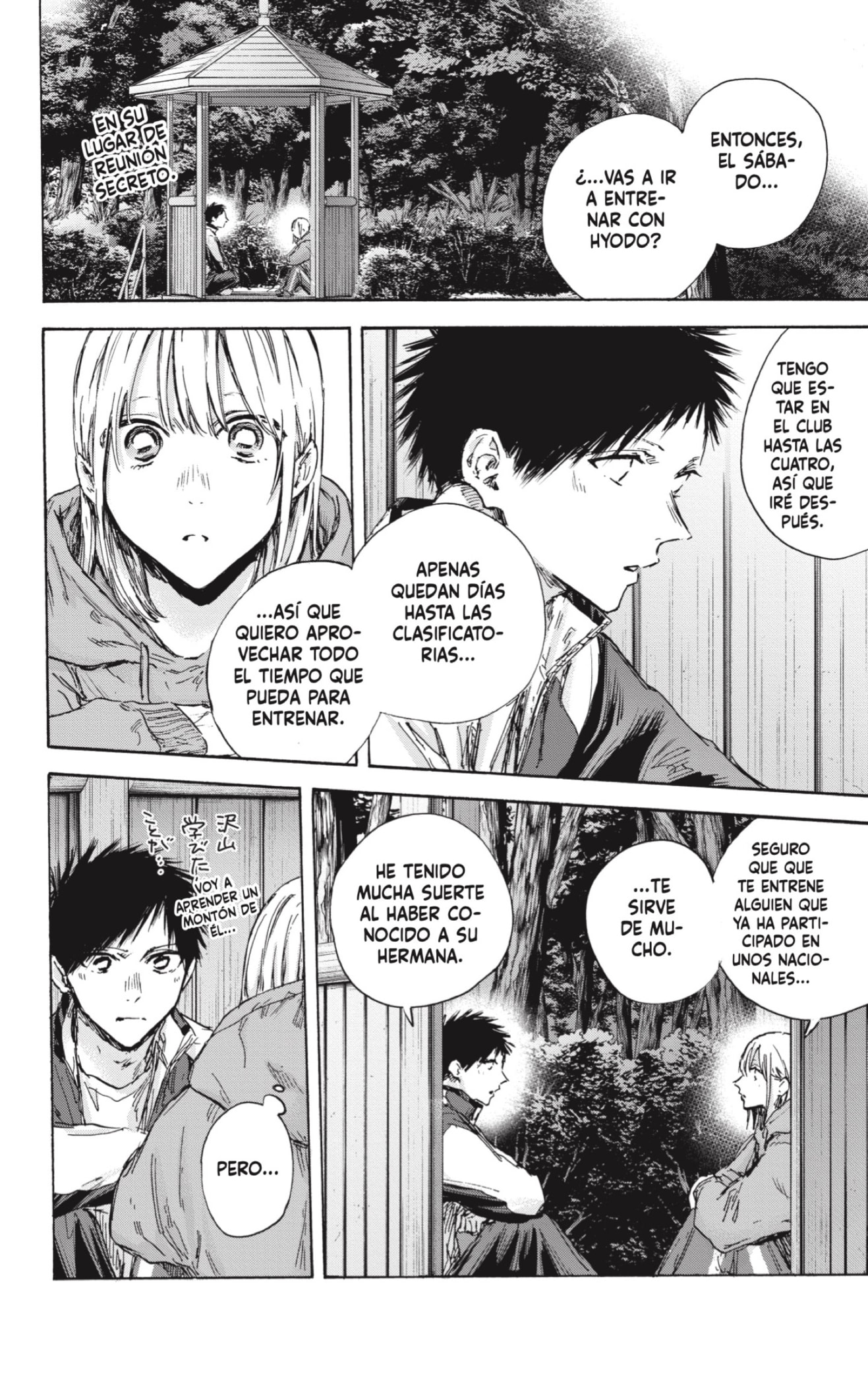 Read La caja azul Blue Box ES Manga Online