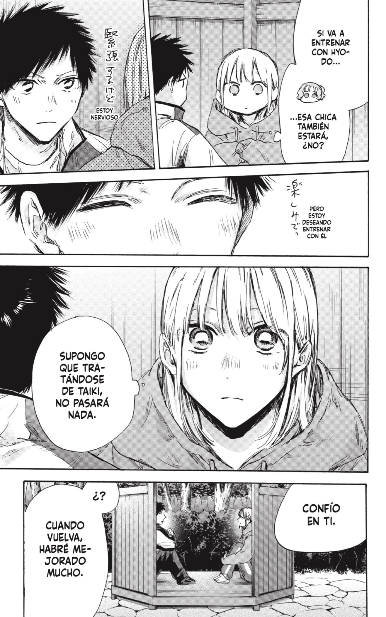 Read La caja azul Blue Box ES Manga Online