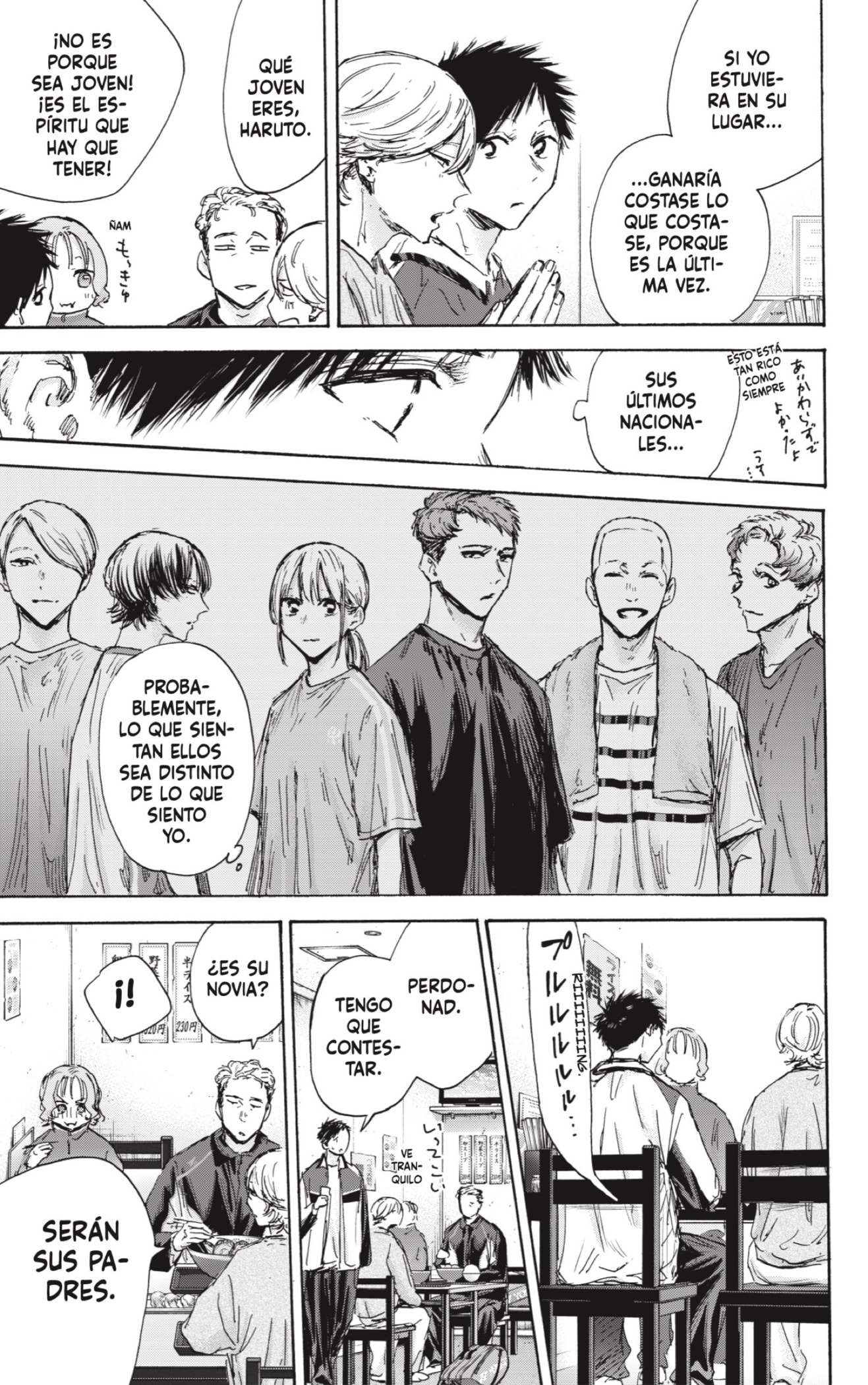 Read La caja azul Blue Box ES Manga Online
