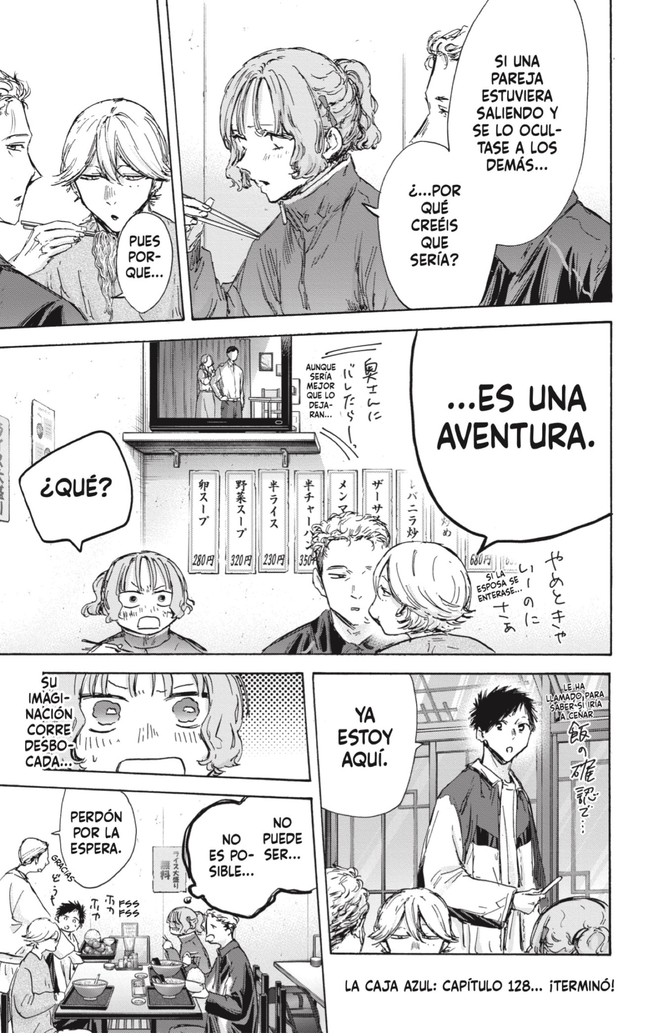 Read La caja azul Blue Box ES Manga Online