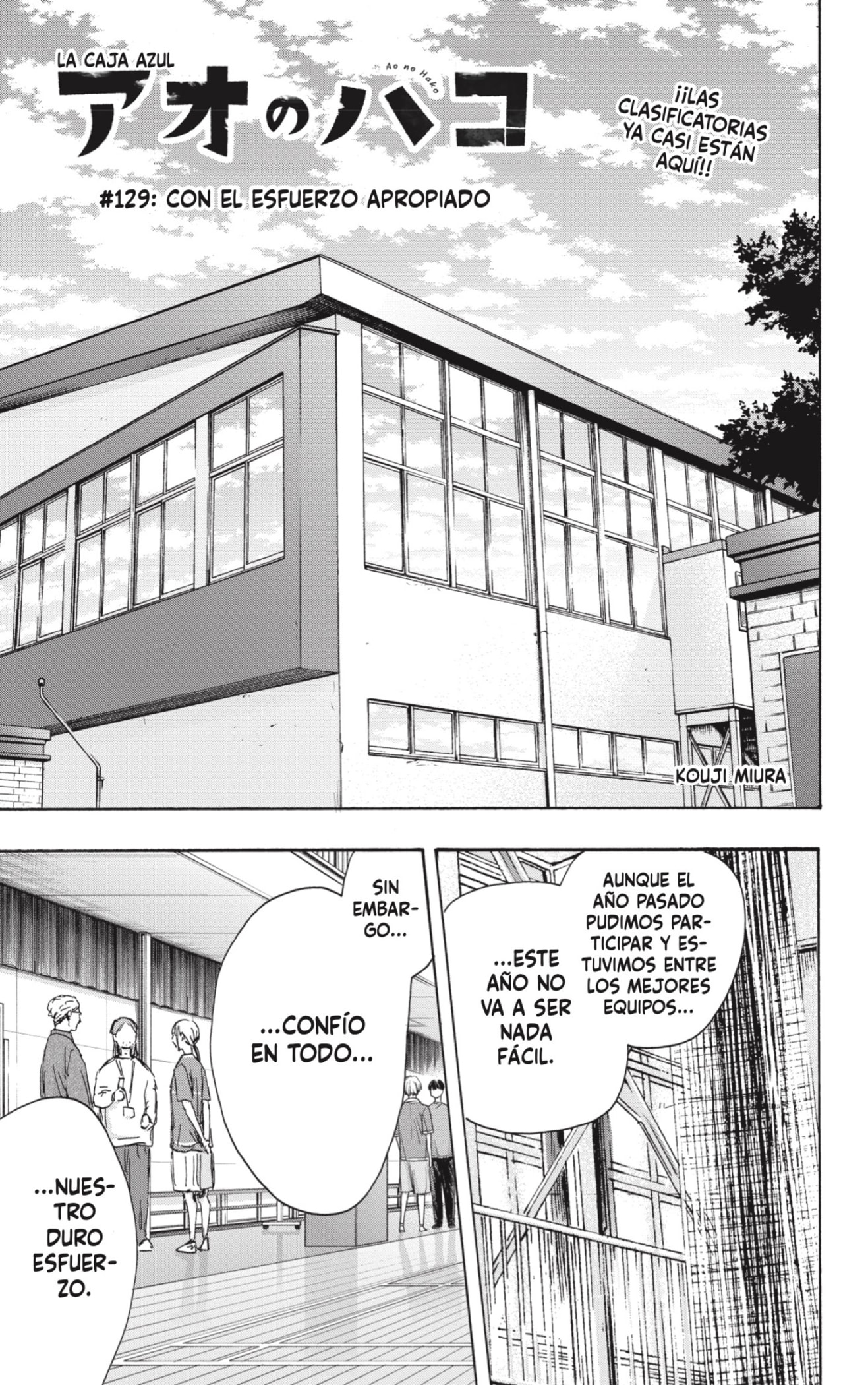 Read La caja azul Blue Box ES Manga Online