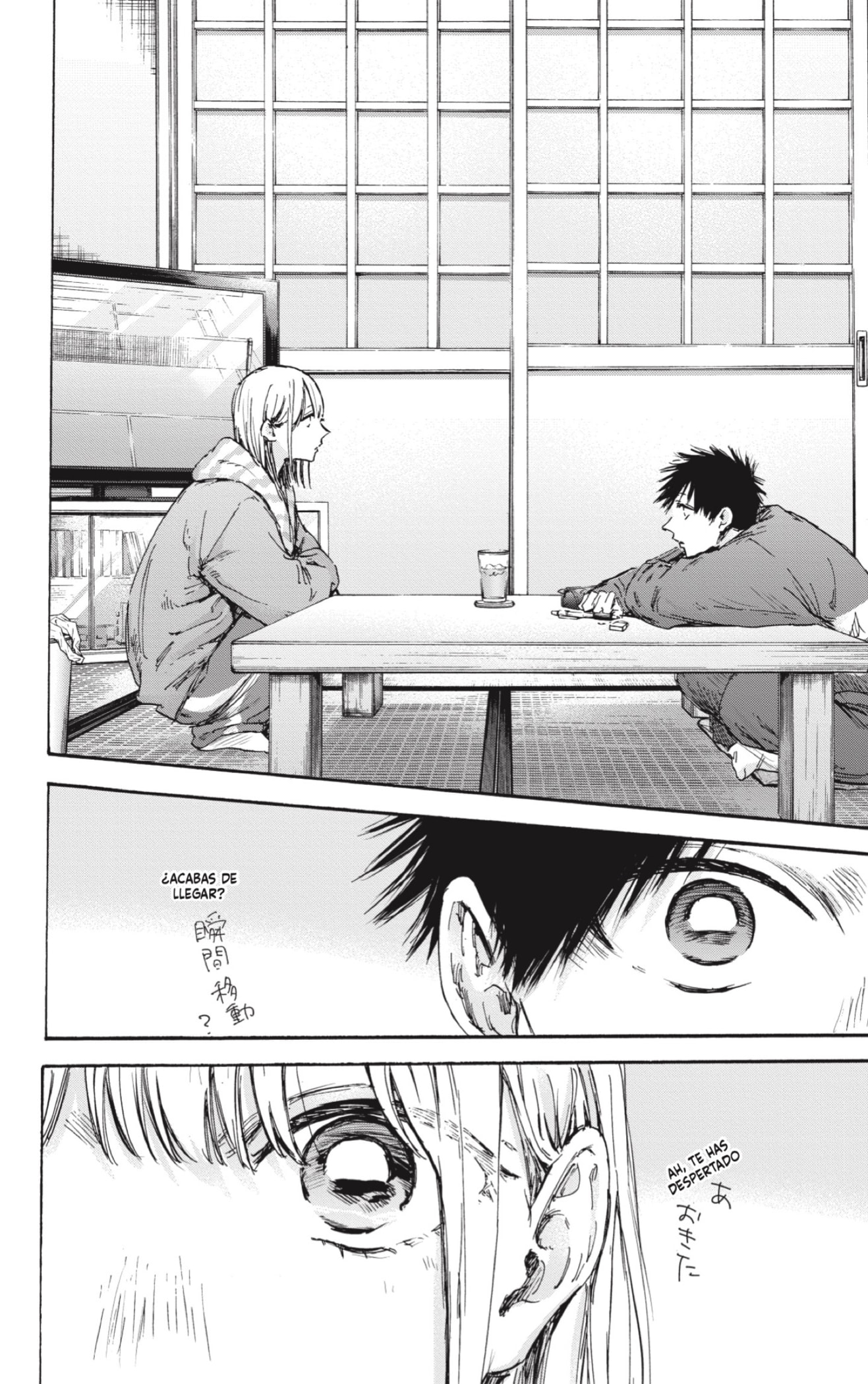 Read La caja azul Blue Box ES Manga Online