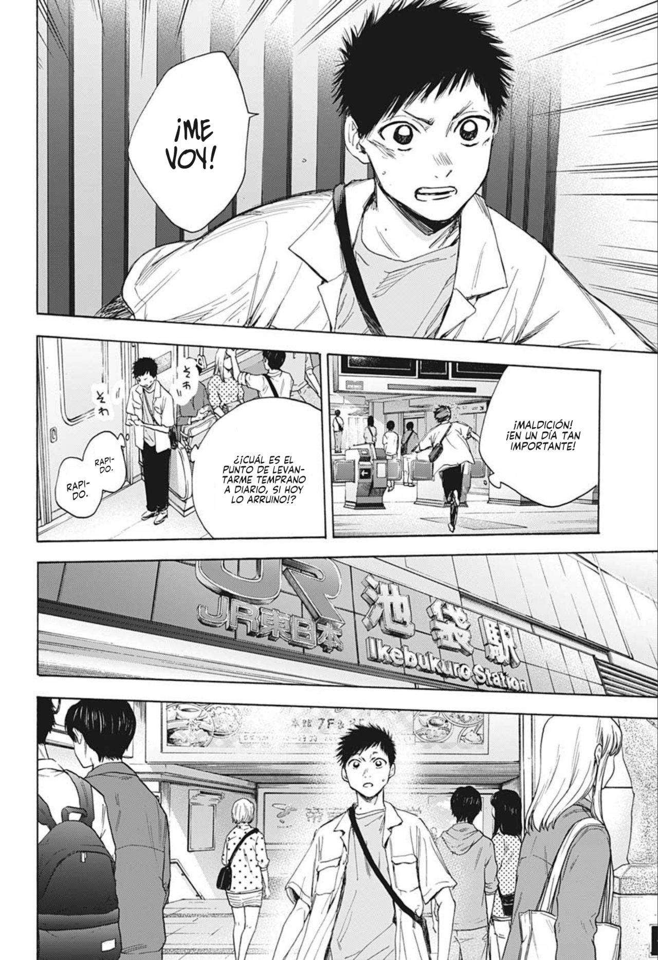 Read La caja azul Blue Box ES Manga Online