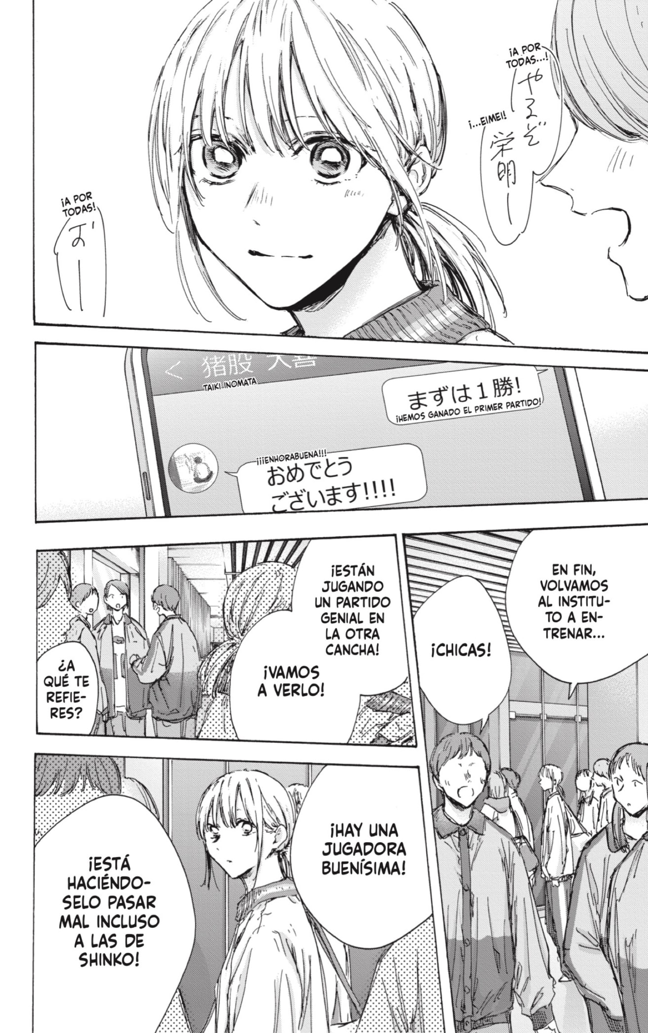 Read La caja azul Blue Box ES Manga Online