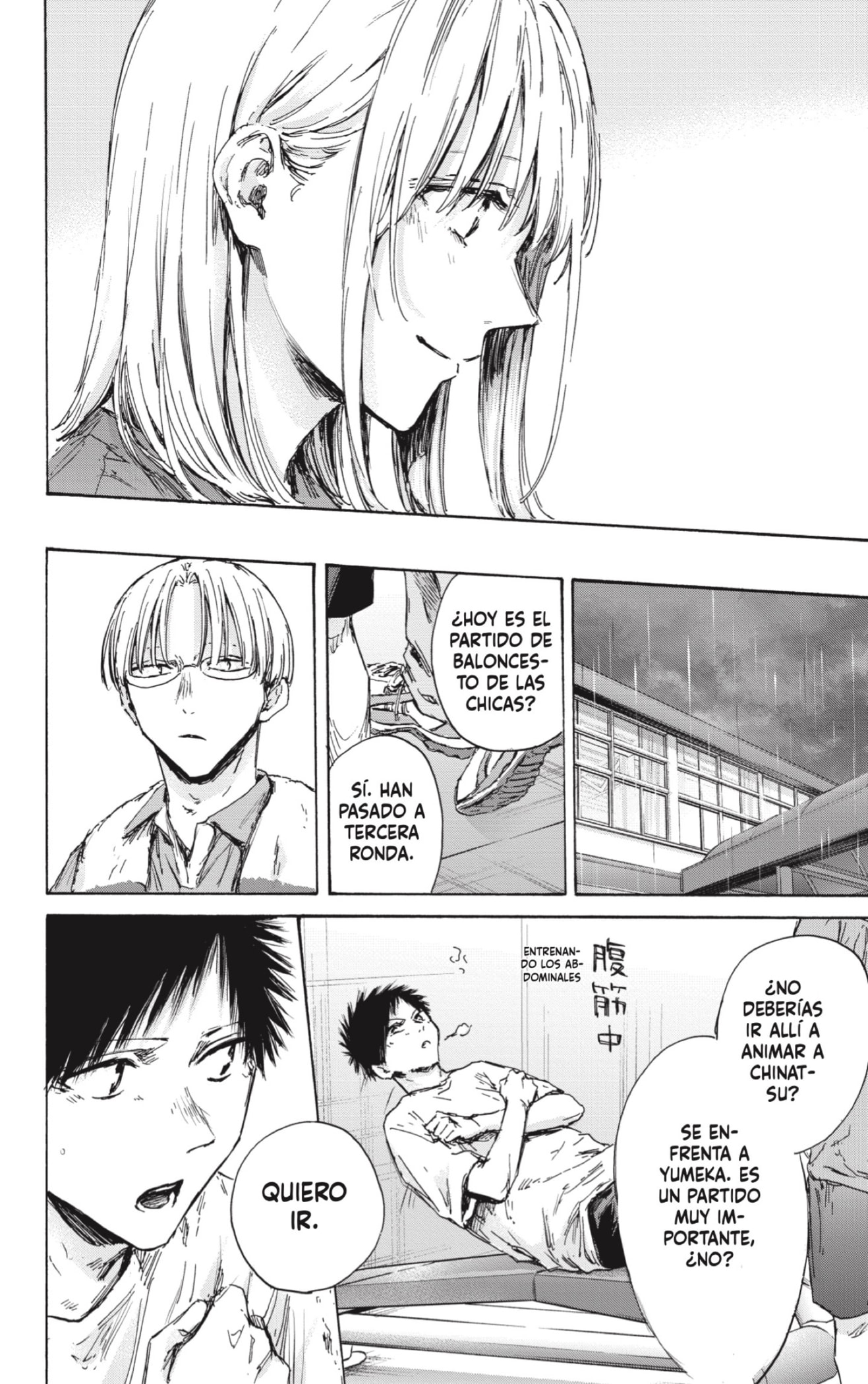 Read La caja azul Blue Box ES Manga Online