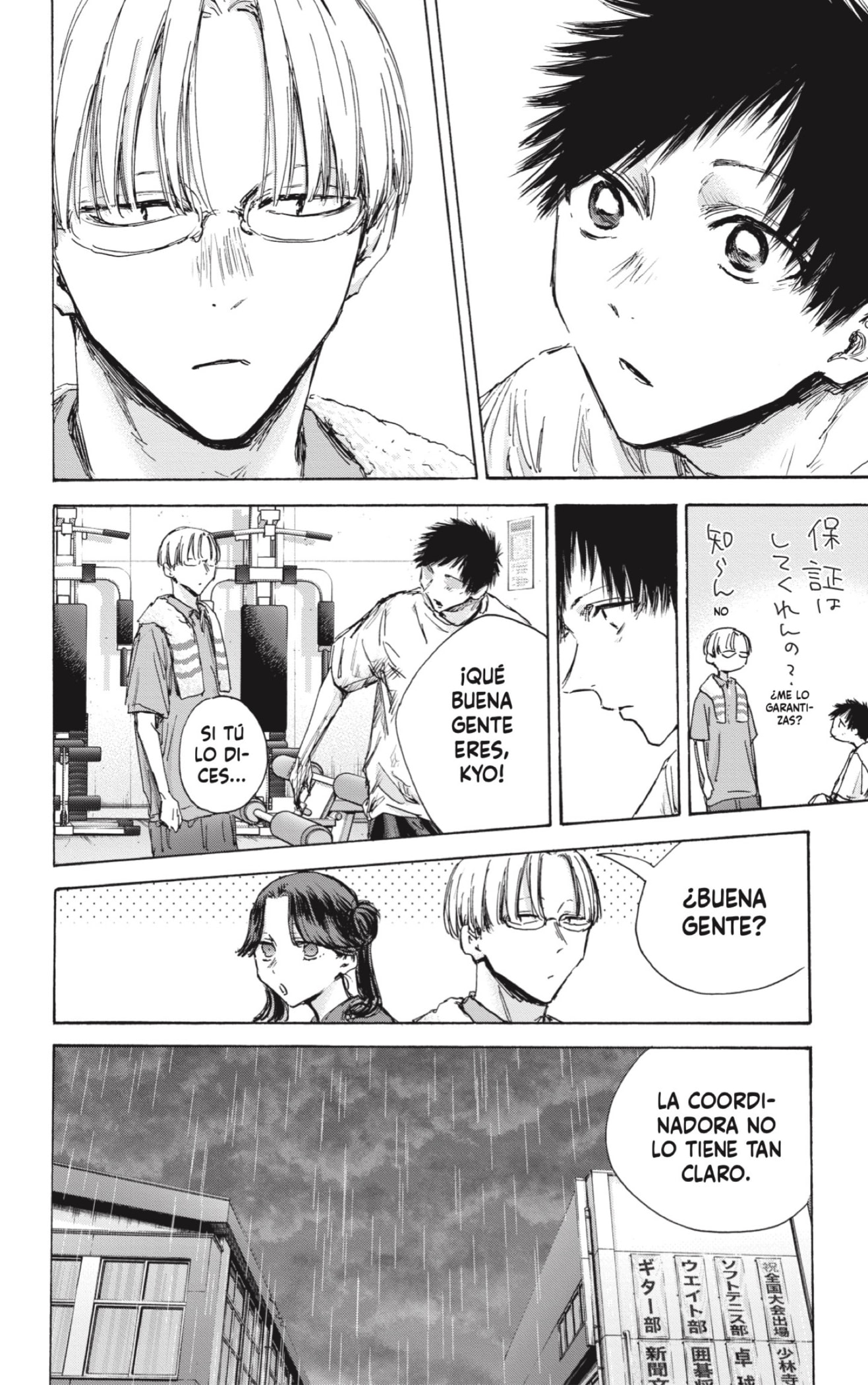 Read La caja azul Blue Box ES Manga Online