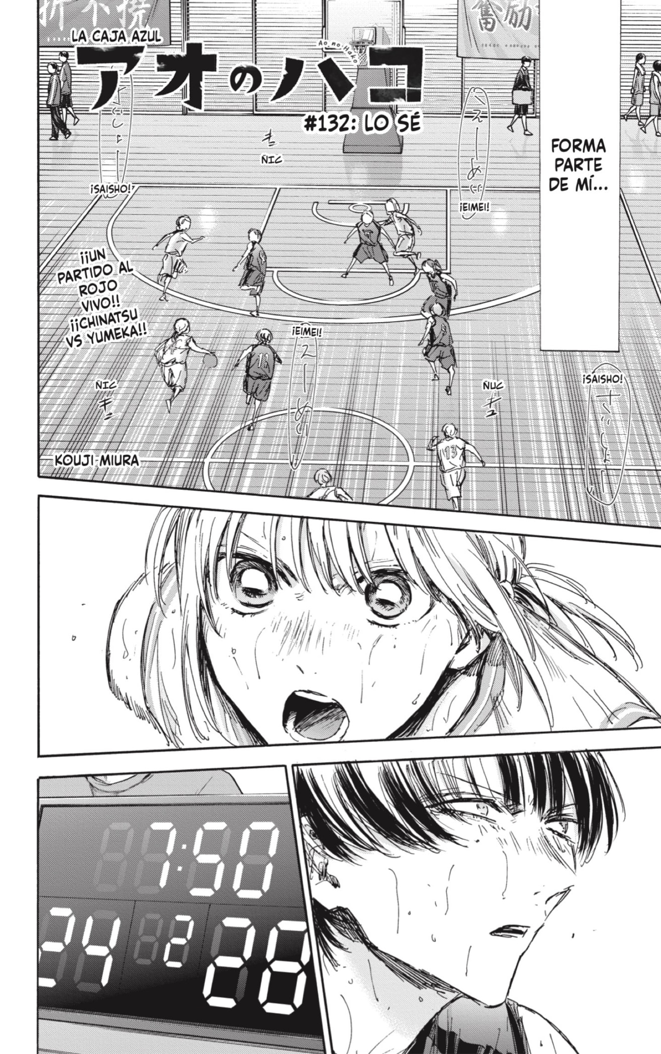Read La caja azul Blue Box ES Manga Online