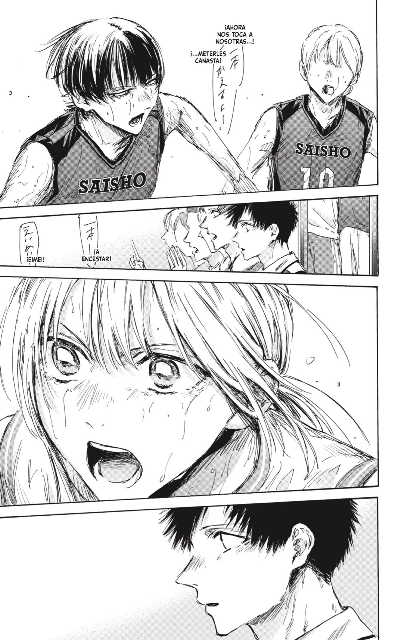 Read La caja azul Blue Box ES Manga Online