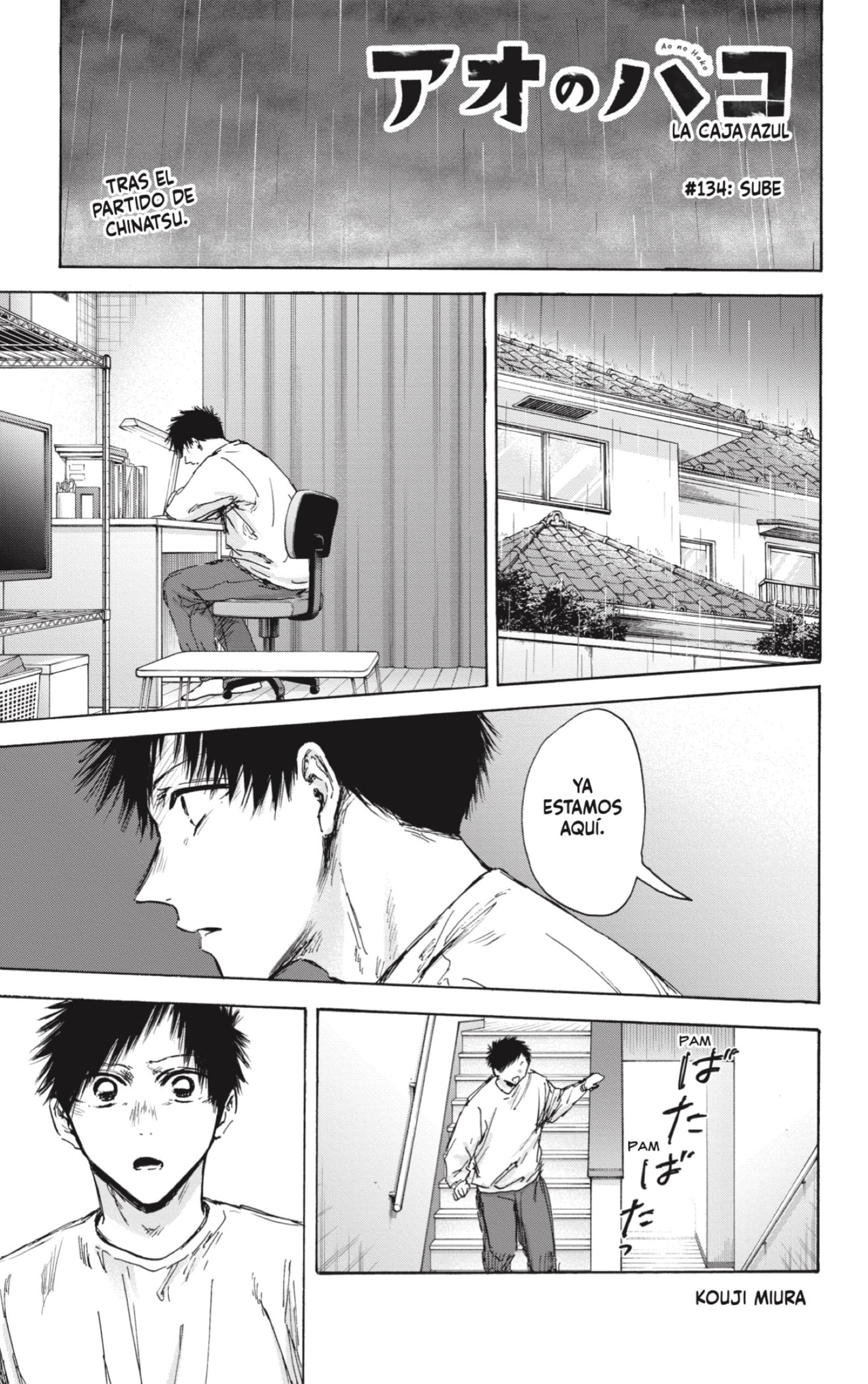 Read La caja azul Blue Box ES Manga Online