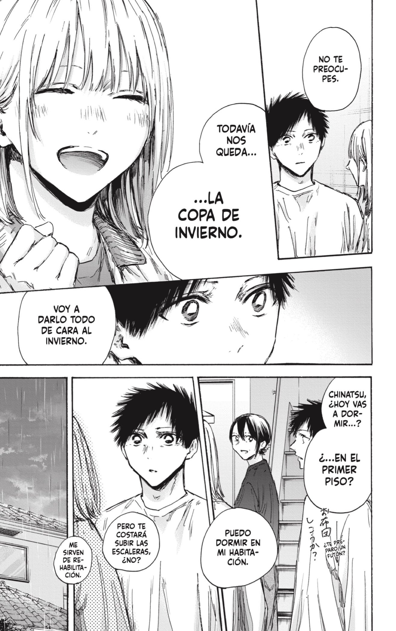 Read La caja azul Blue Box ES Manga Online