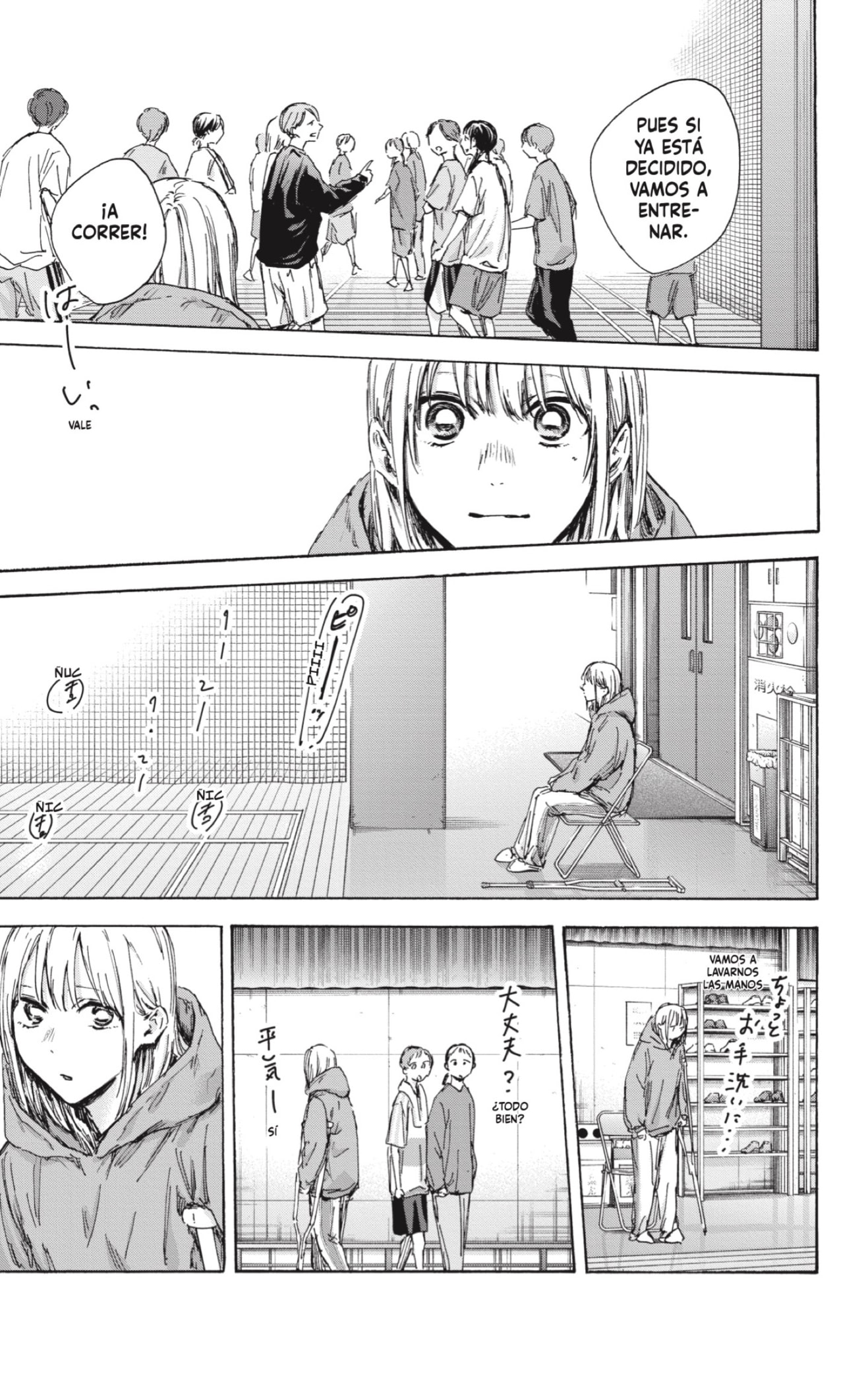 Read La caja azul Blue Box ES Manga Online