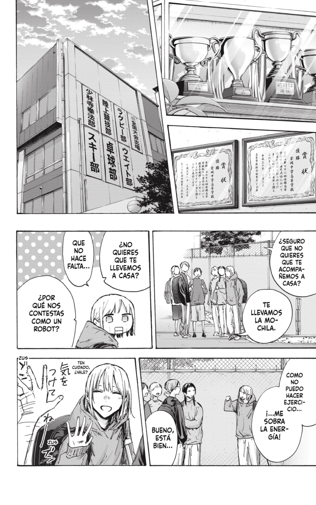 Read La caja azul Blue Box ES Manga Online