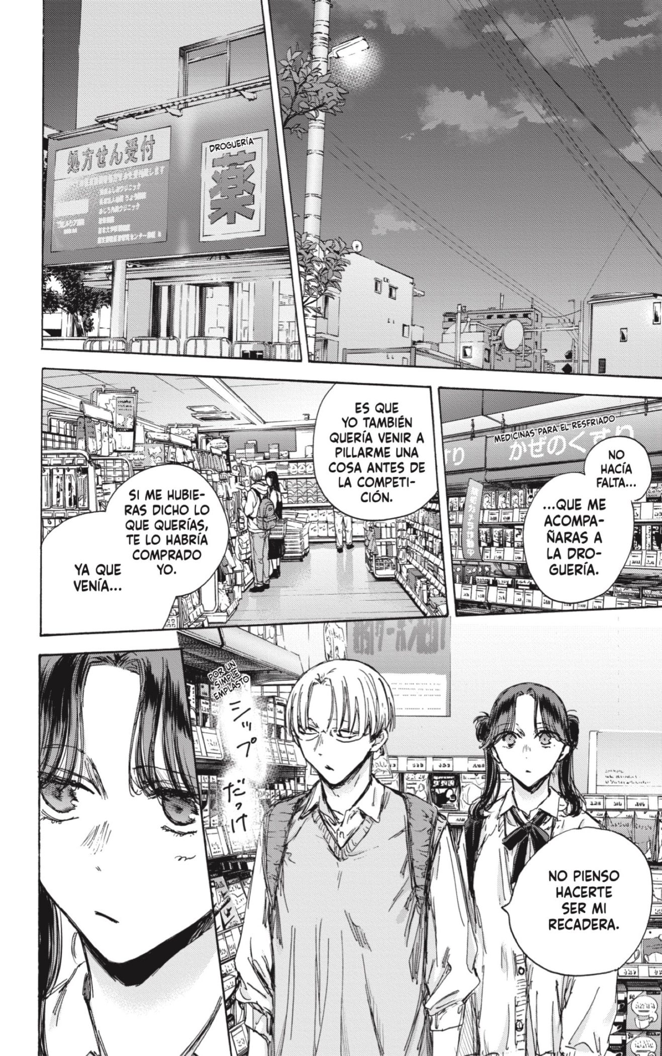 Read La caja azul Blue Box ES Manga Online