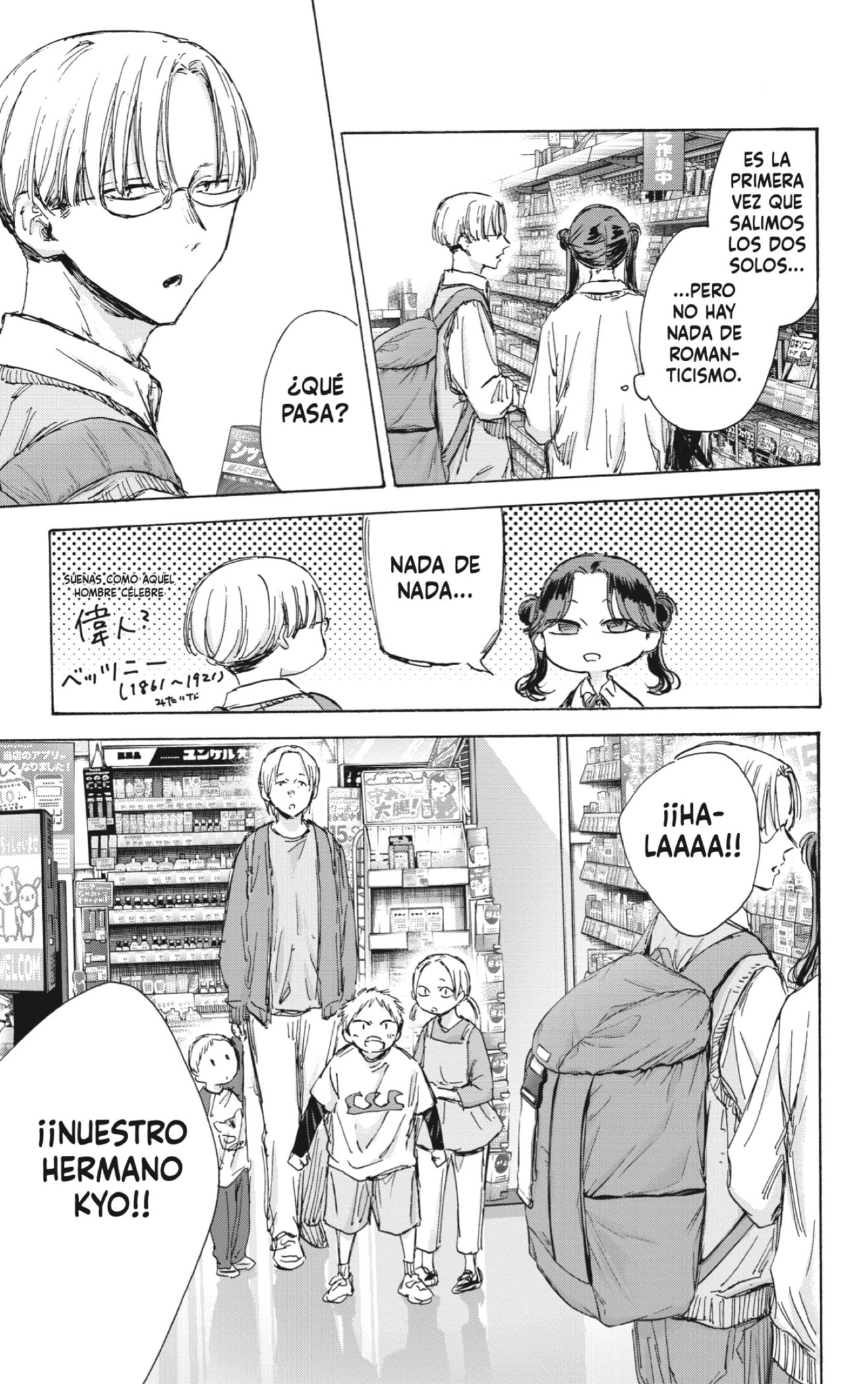 Read La caja azul Blue Box ES Manga Online