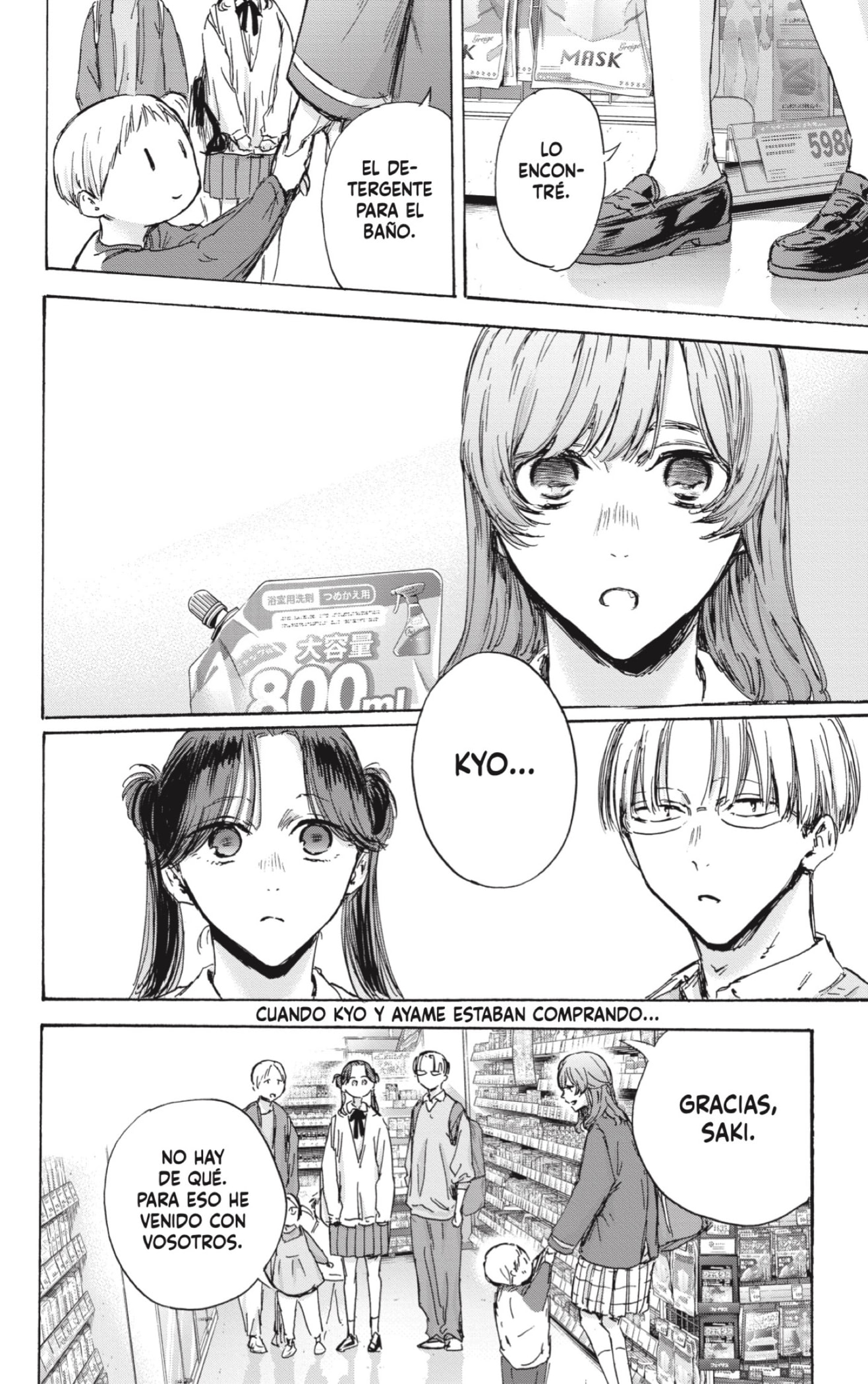 Read La caja azul Blue Box ES Manga Online