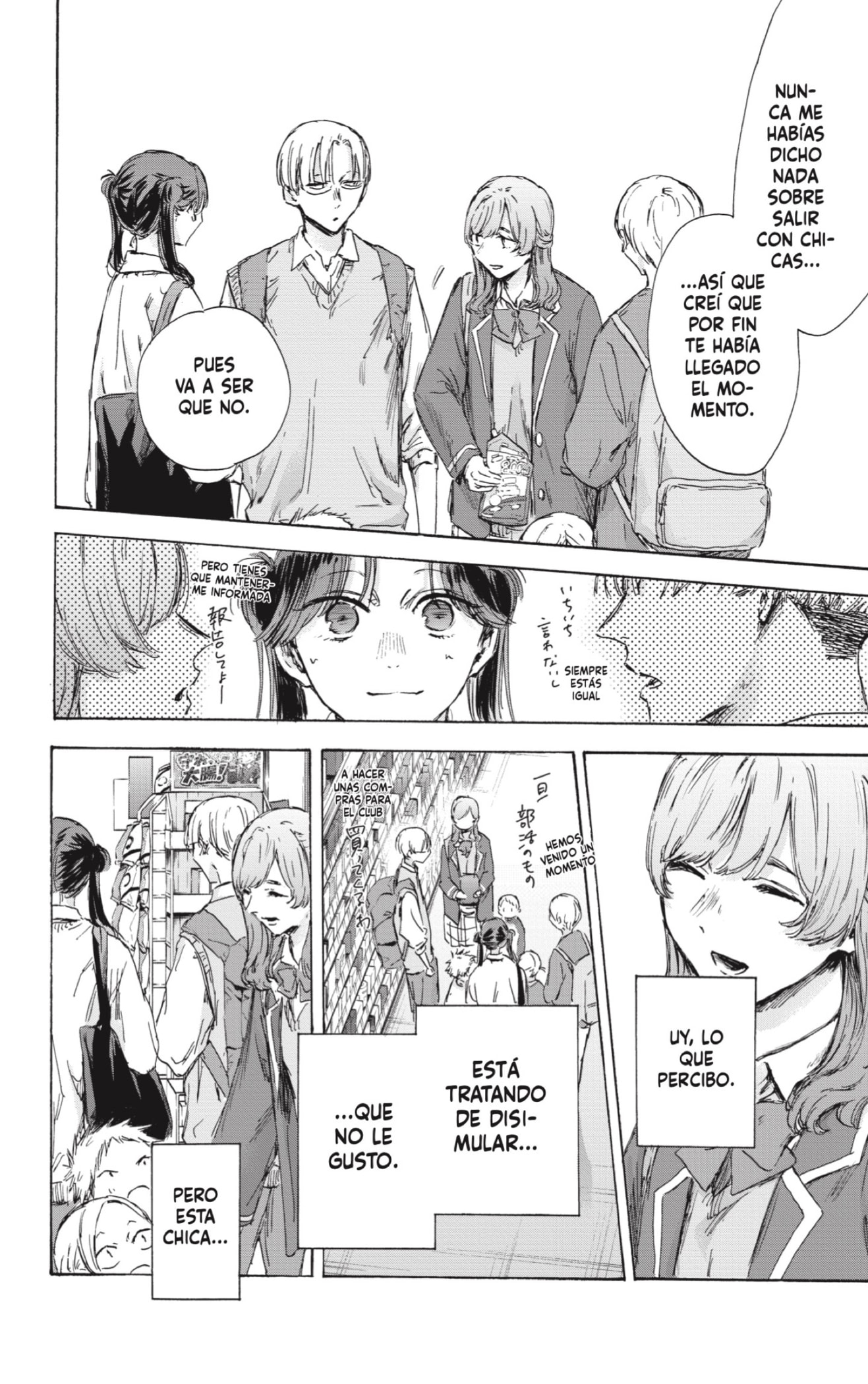 Read La caja azul Blue Box ES Manga Online