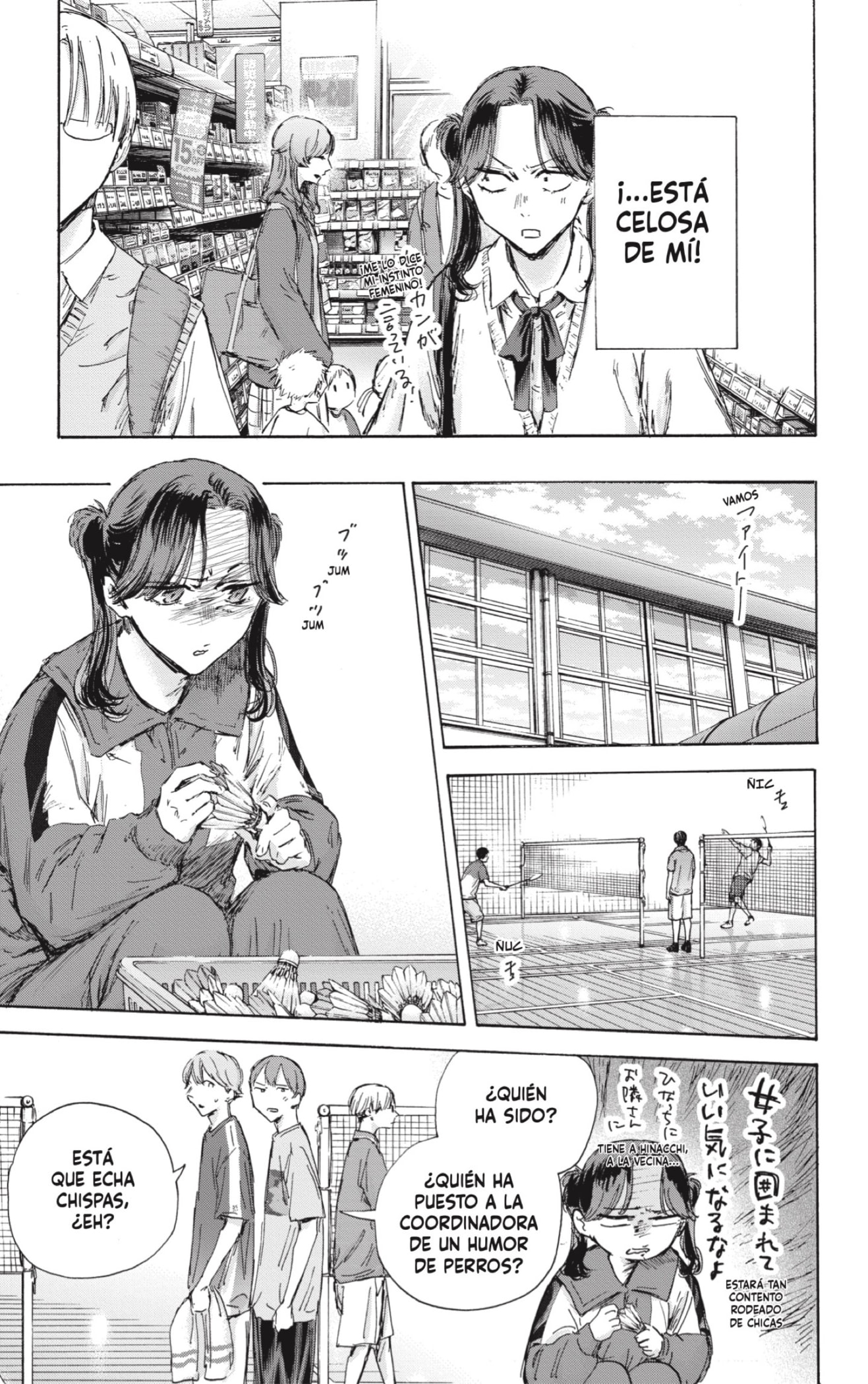 Read La caja azul Blue Box ES Manga Online