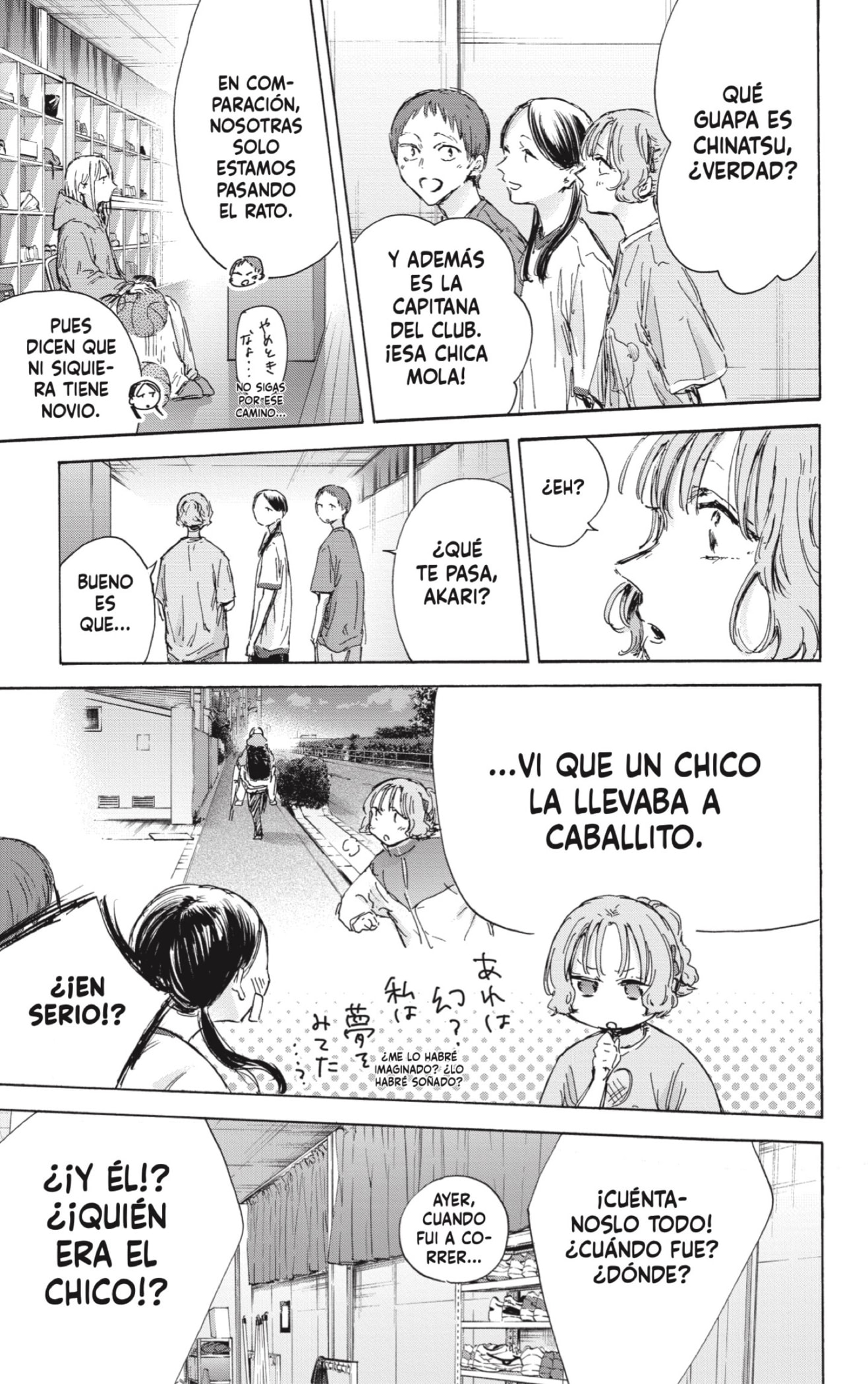 Read La caja azul Blue Box ES Manga Online