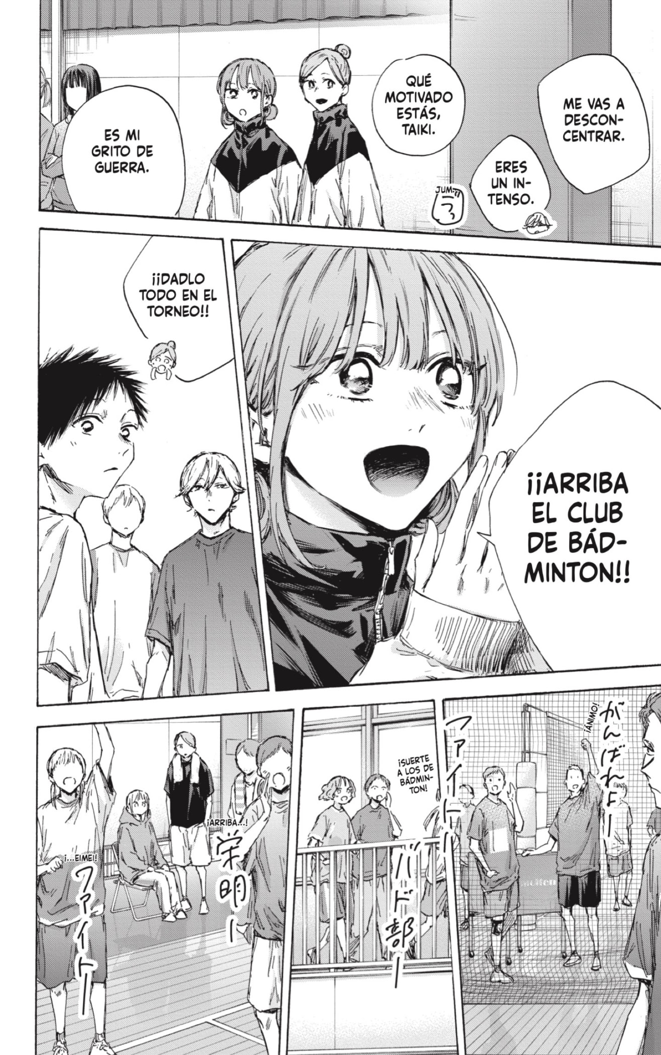 Read La caja azul Blue Box ES Manga Online