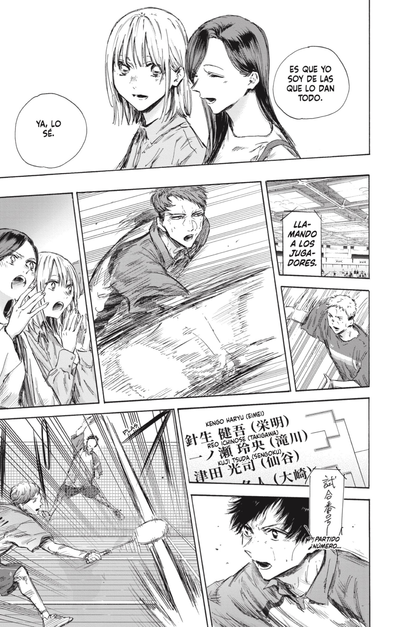 Read La caja azul Blue Box ES Manga Online