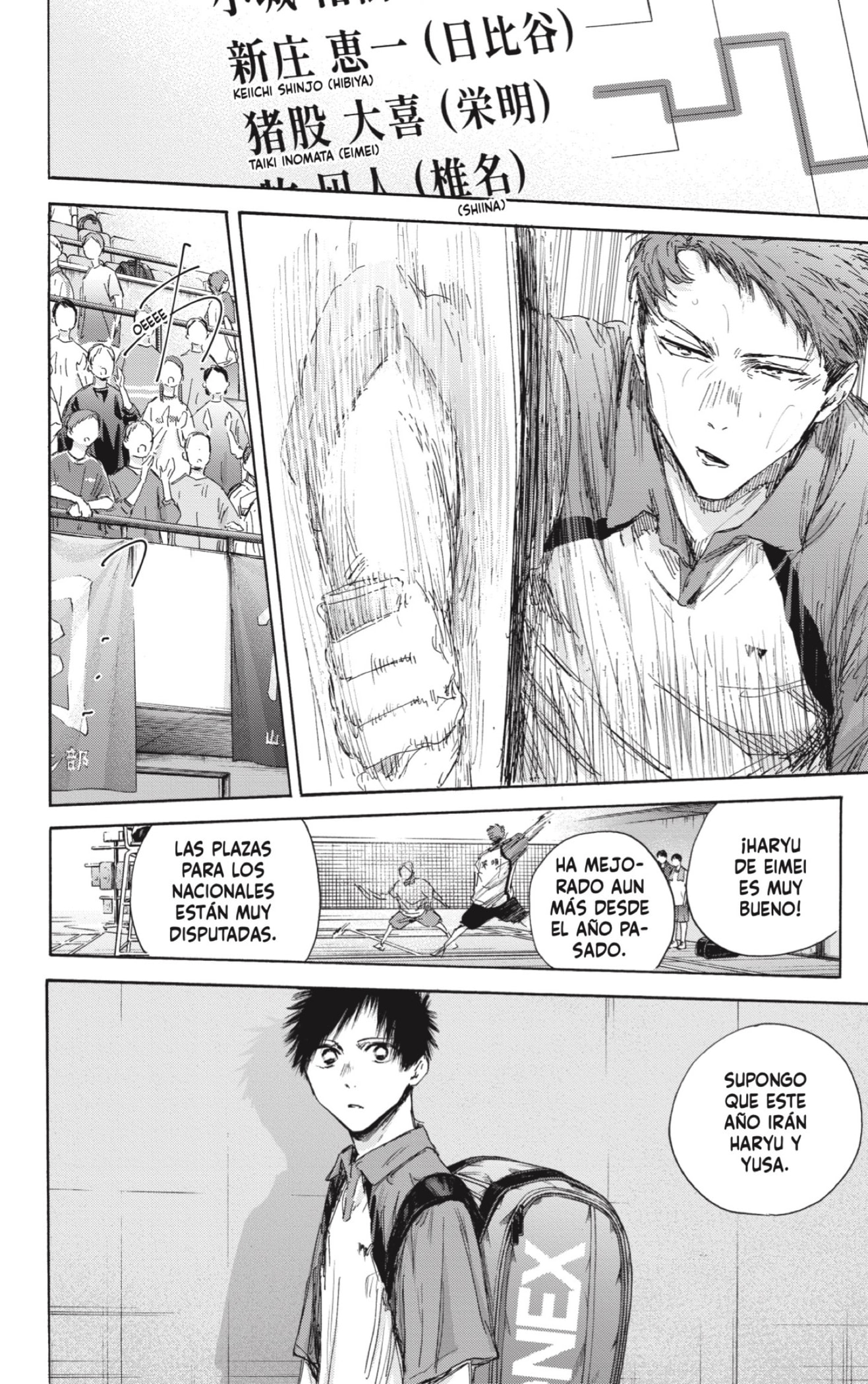 Read La caja azul Blue Box ES Manga Online