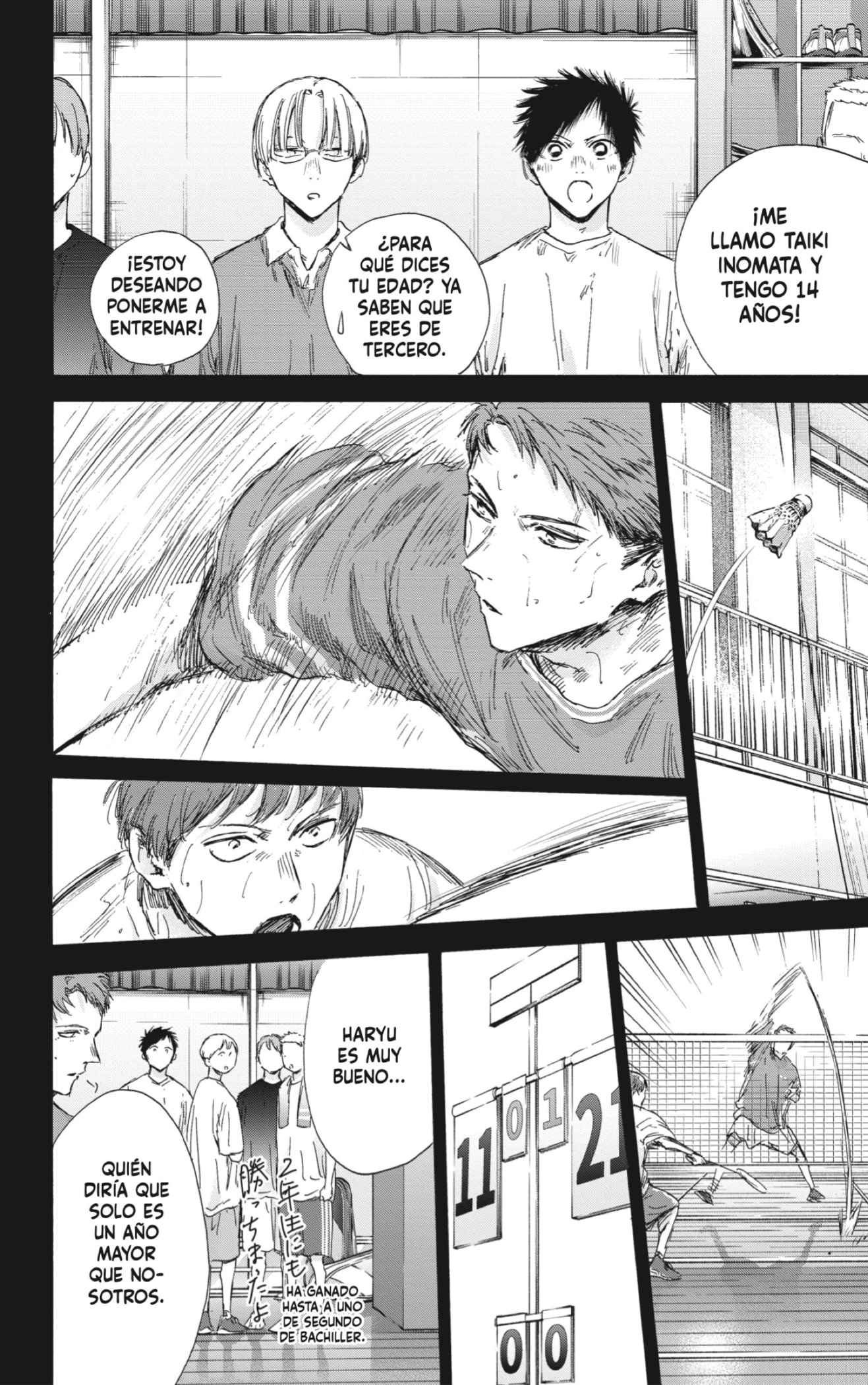 Read La caja azul Blue Box ES Manga Online