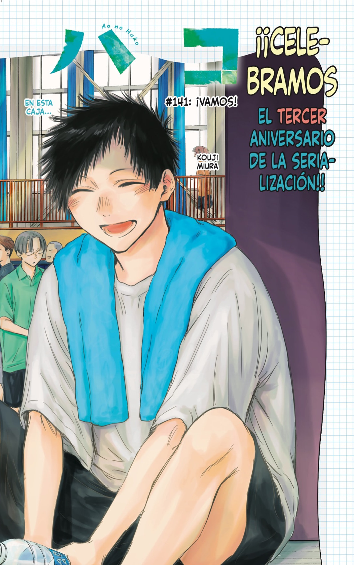 Read La caja azul Blue Box ES Manga Online