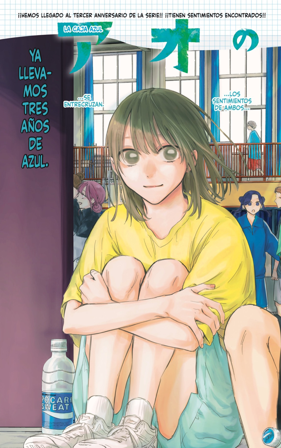 Read La caja azul Blue Box ES Manga Online