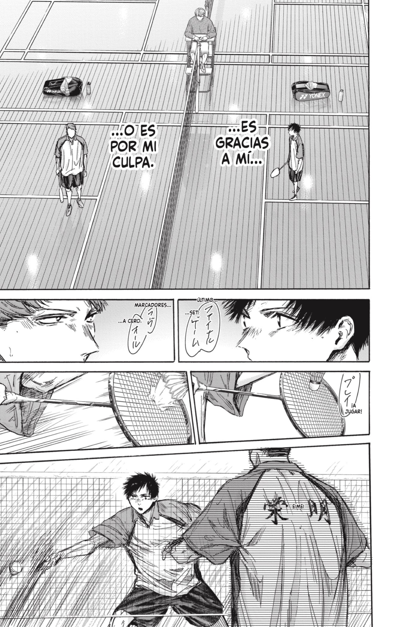 Read La caja azul Blue Box ES Manga Online