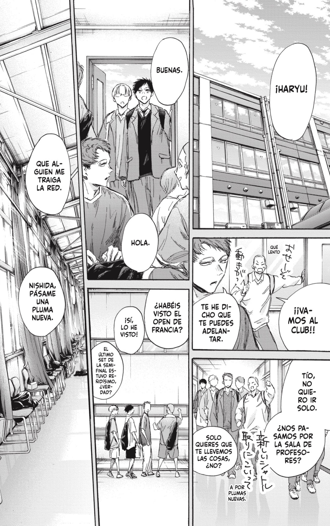 Read La caja azul Blue Box ES Manga Online