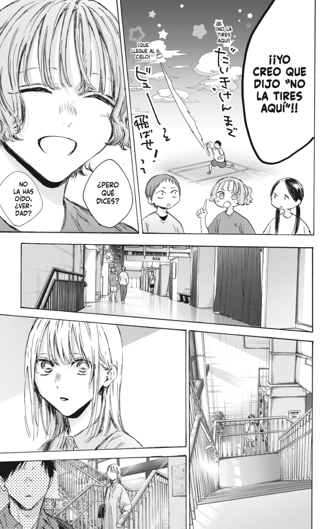 Read La caja azul Blue Box ES Manga Online