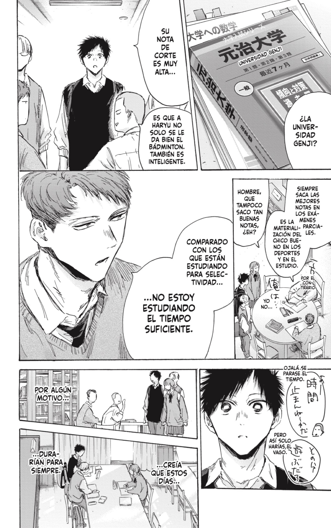 Read La caja azul Blue Box ES Manga Online