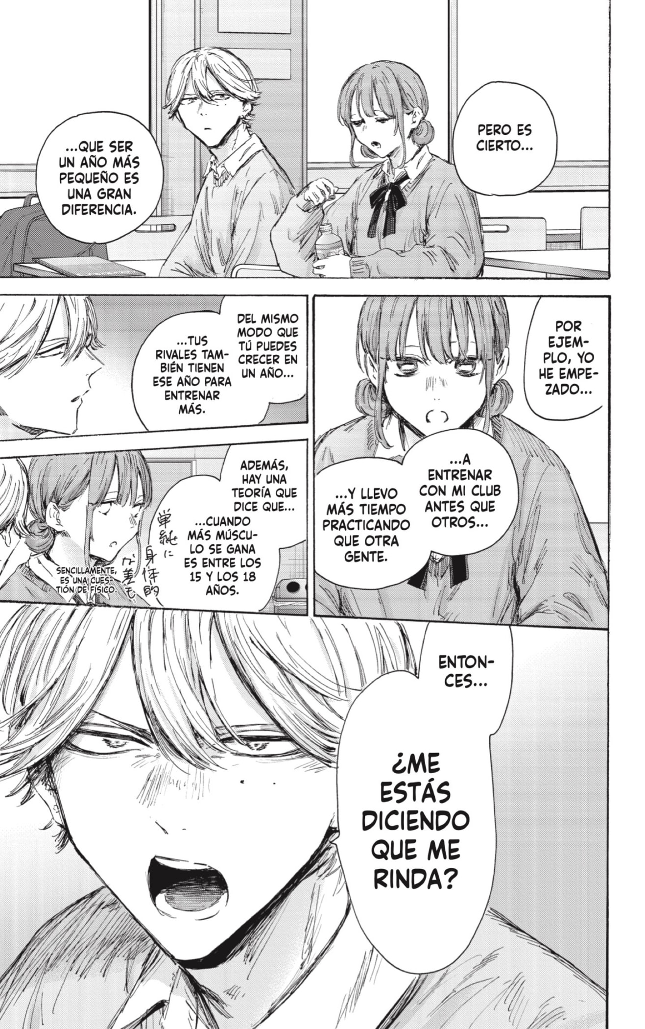 Read La caja azul Blue Box ES Manga Online