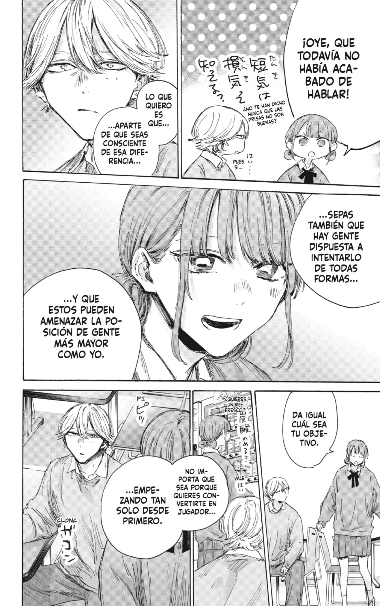 Read La caja azul Blue Box ES Manga Online