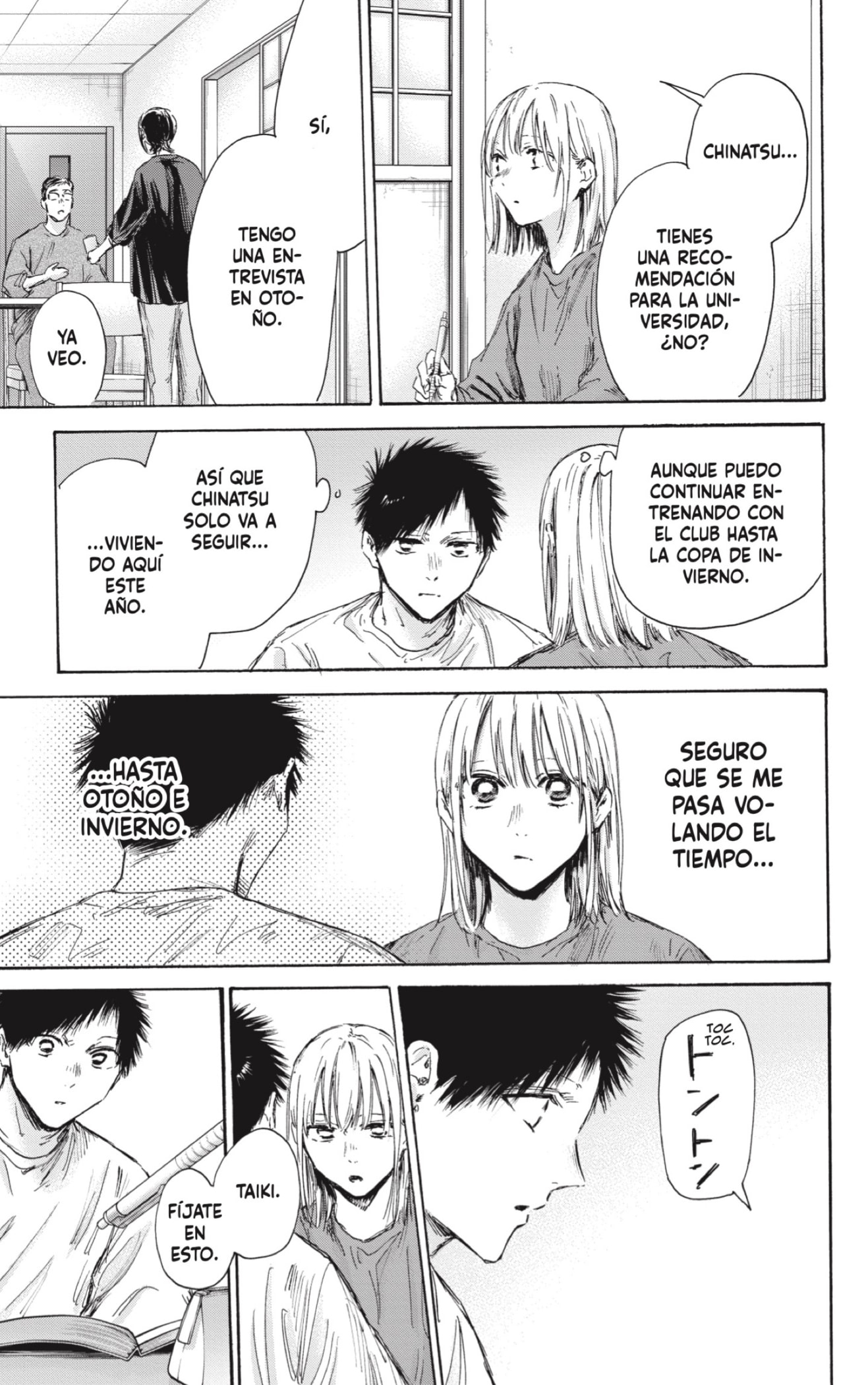 Read La caja azul Blue Box ES Manga Online