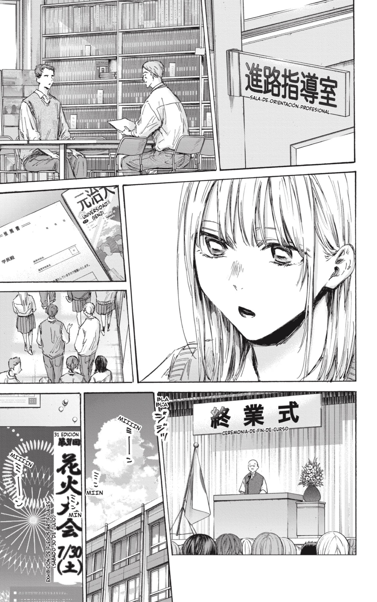 Read La caja azul Blue Box ES Manga Online