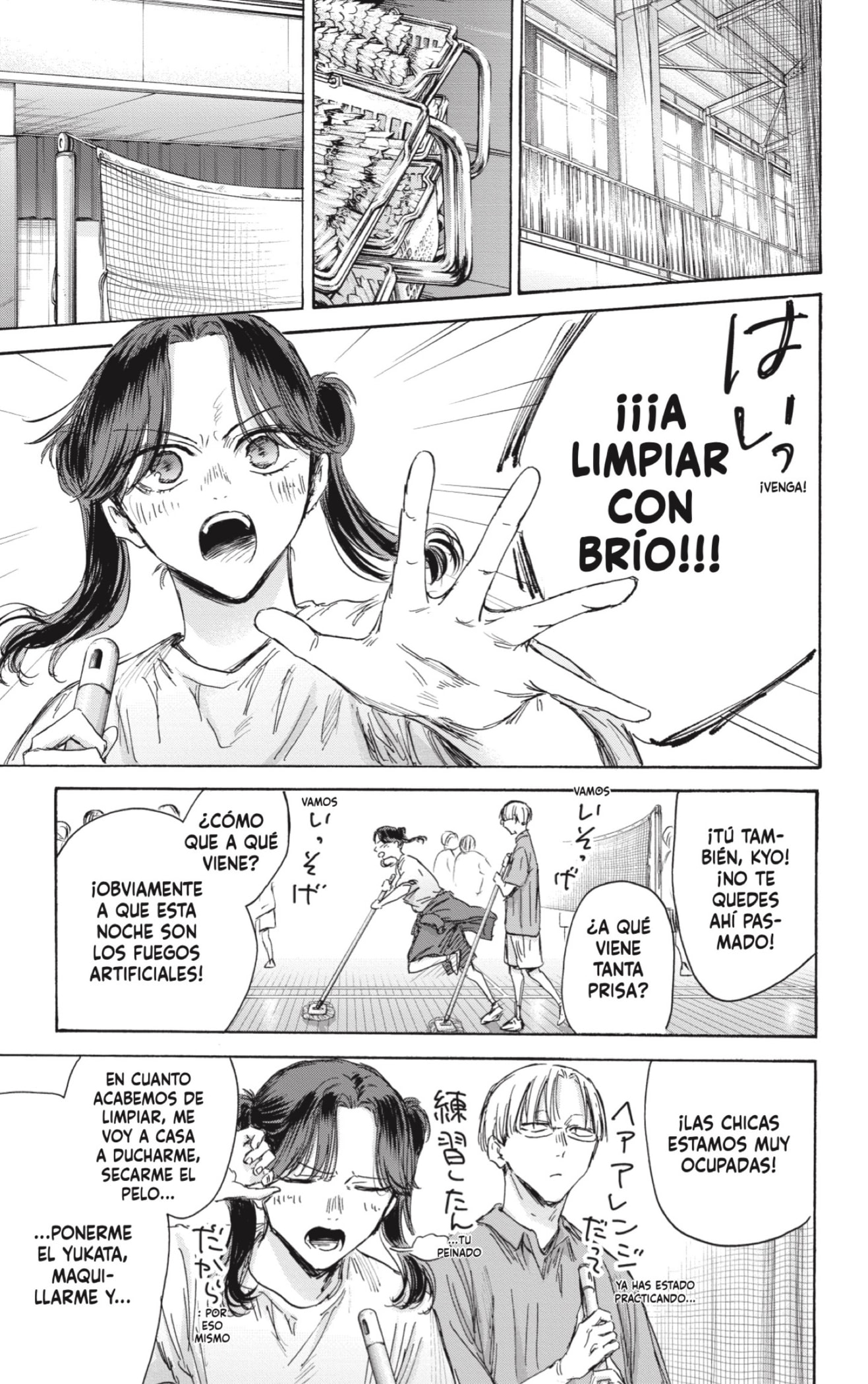Read La caja azul Blue Box ES Manga Online